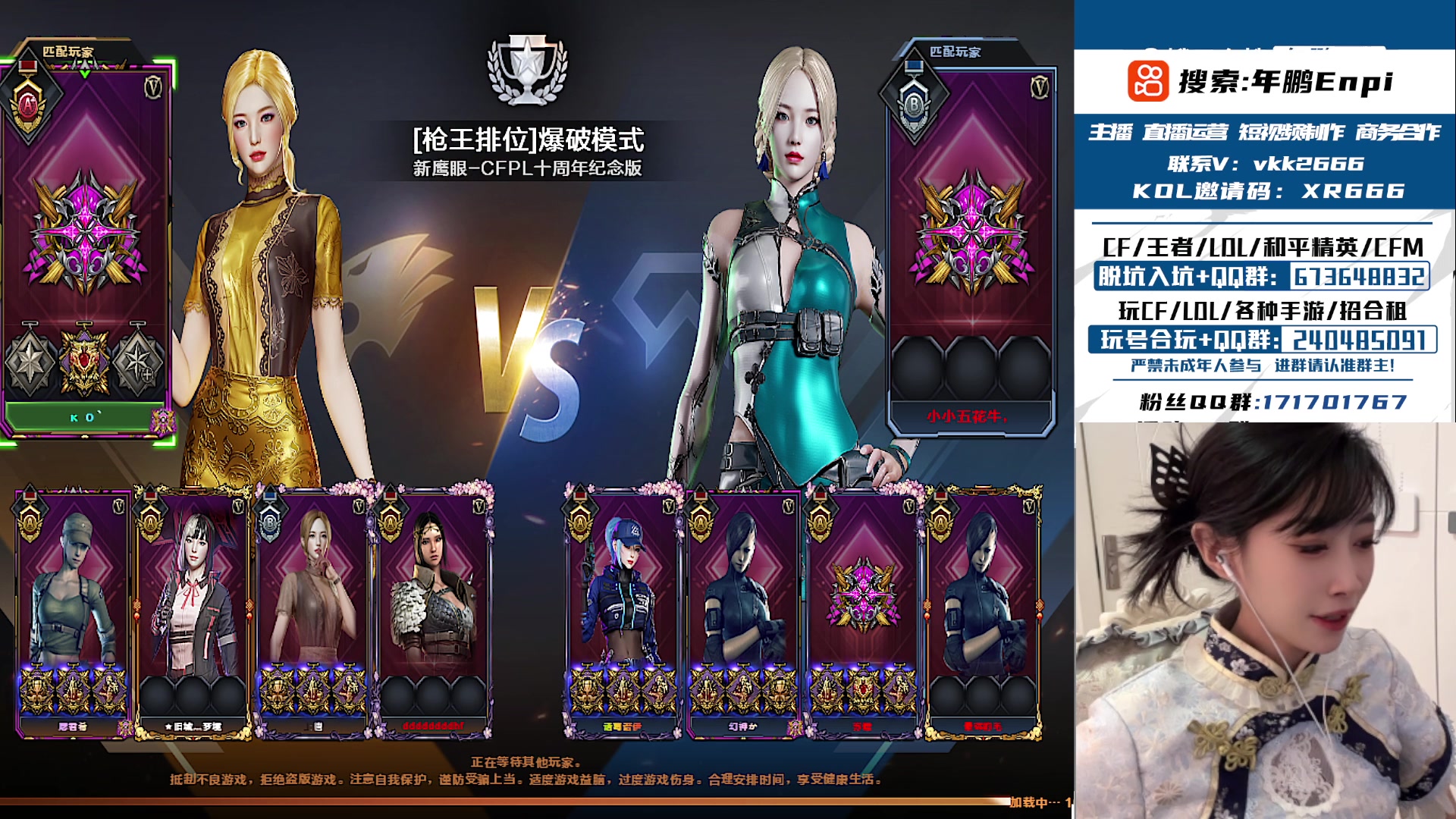 【2025-03-31 09点场】XR年鹏Enpi：早起的鸟儿有虫吃 327