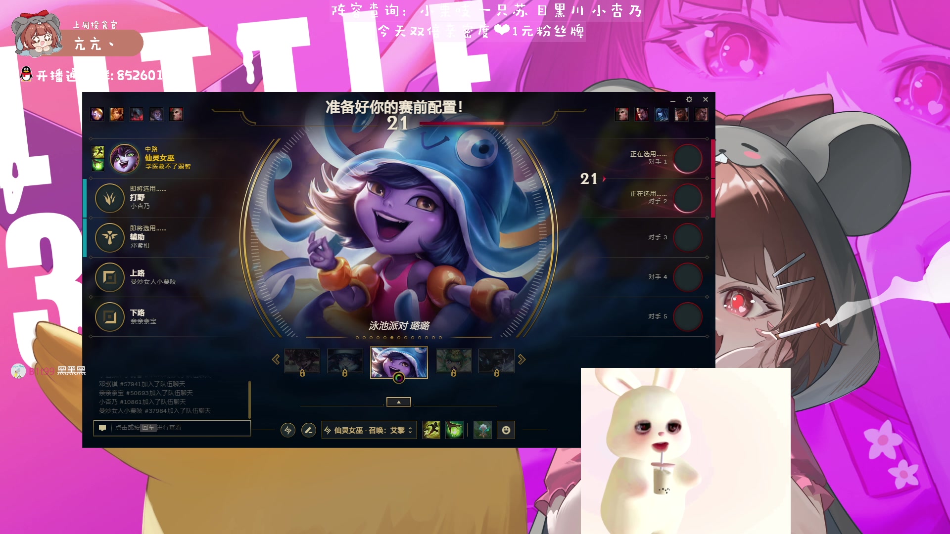 【2025-3-27 22点场】小300TwT:ʕʘ̅͜ʘ̅ʔ 五姐妹组排上王者