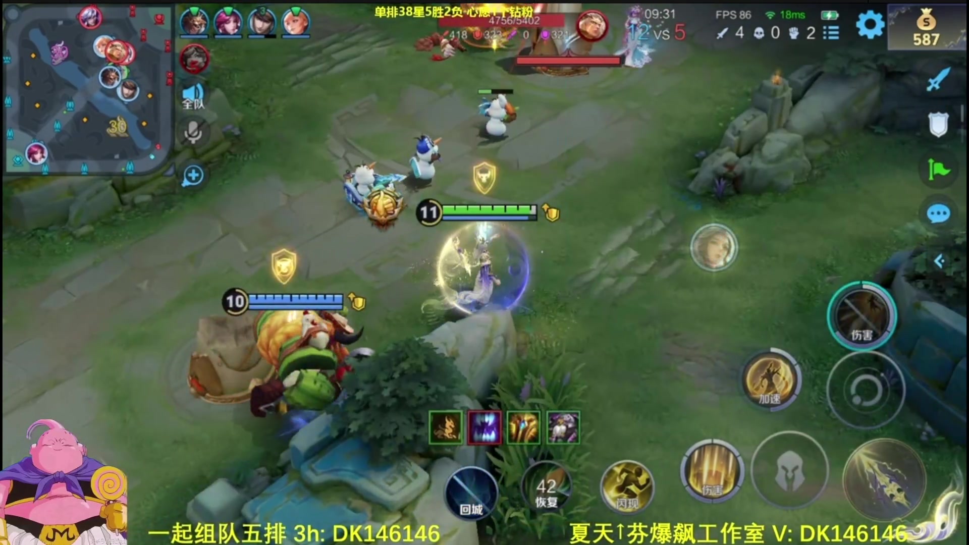 【2025-03-31 18点场】大魔王夏天天丶：新赛季射手单排王者！晚上好