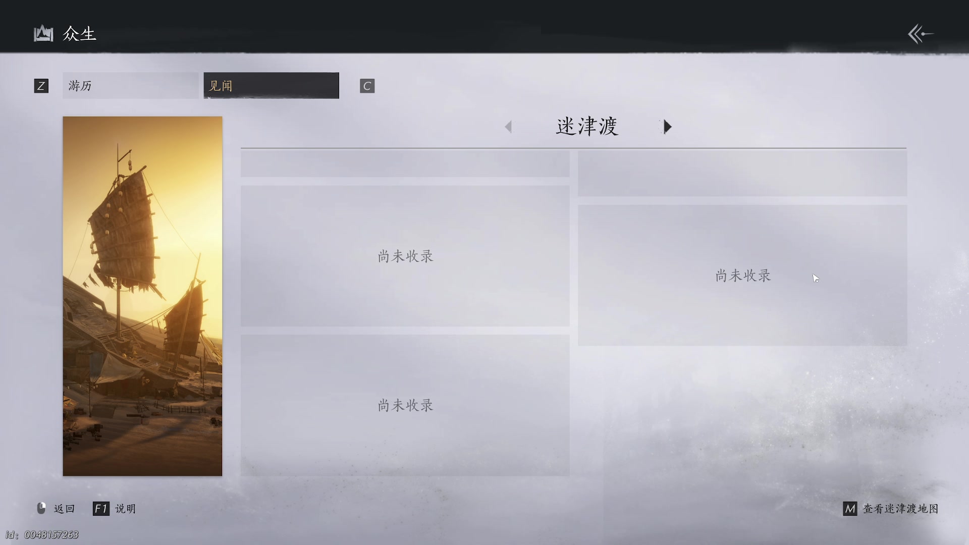 【2025-03-29 21点场】柠萌小瞳宝丶：河西全收集开始
