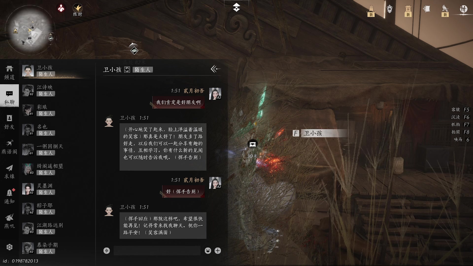 【2025-03-29 01点场】柠萌小瞳宝丶：河西全收集开始