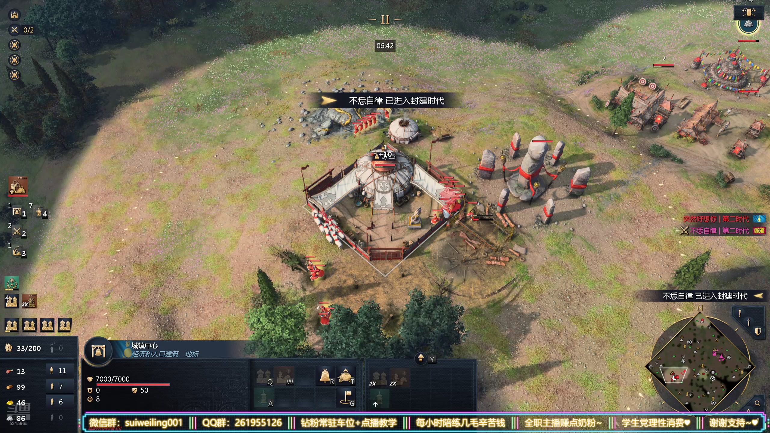 【2025-03-31 17点场】顾非池：单挑已2000分！全球最强行列！真帅啊池