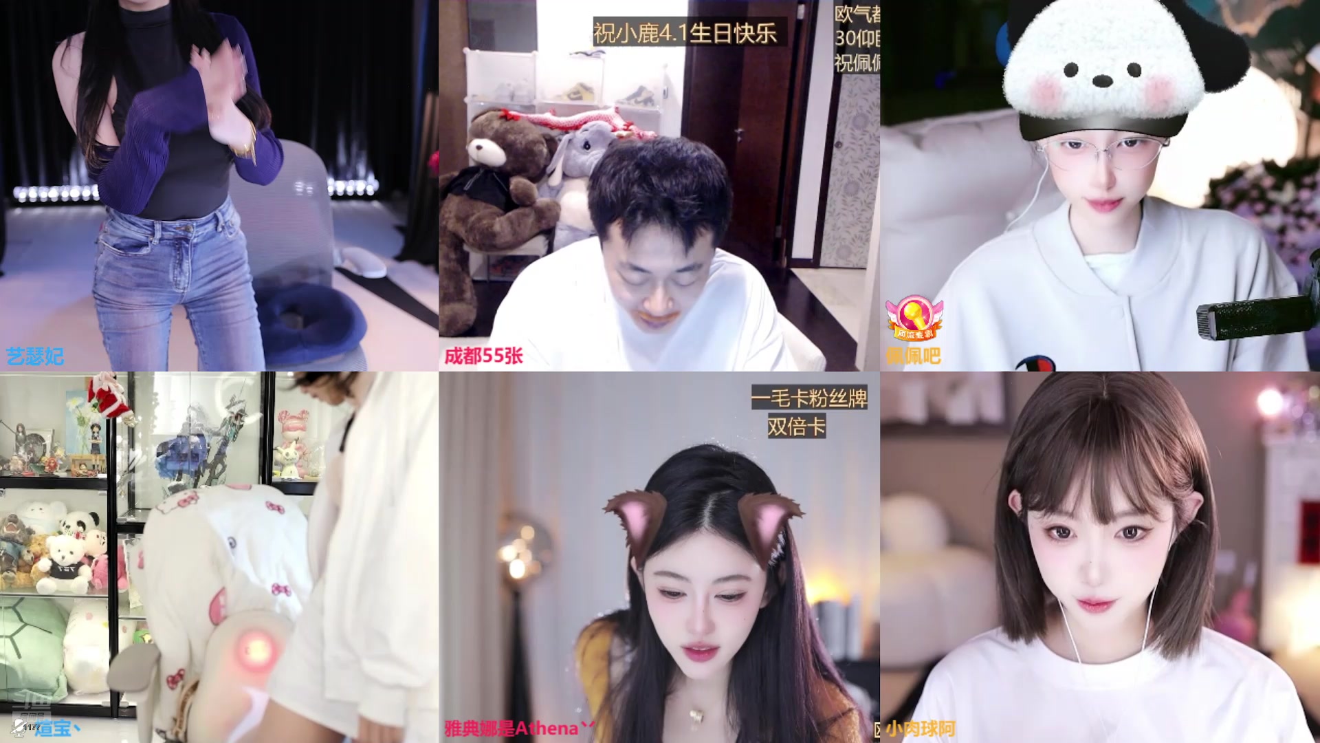 【2025-03-30 23点场】艺瑟妃：我跳舞不如小美佳好看