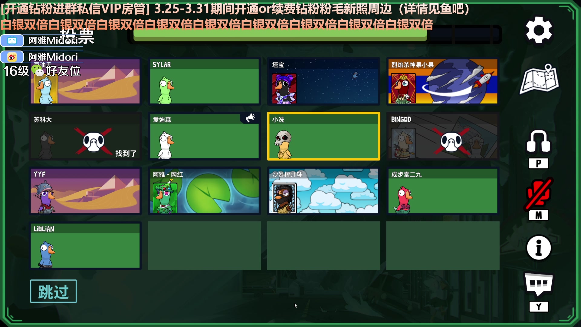【2025-03-30 22点场】阿雅Midori：周一应该休息了