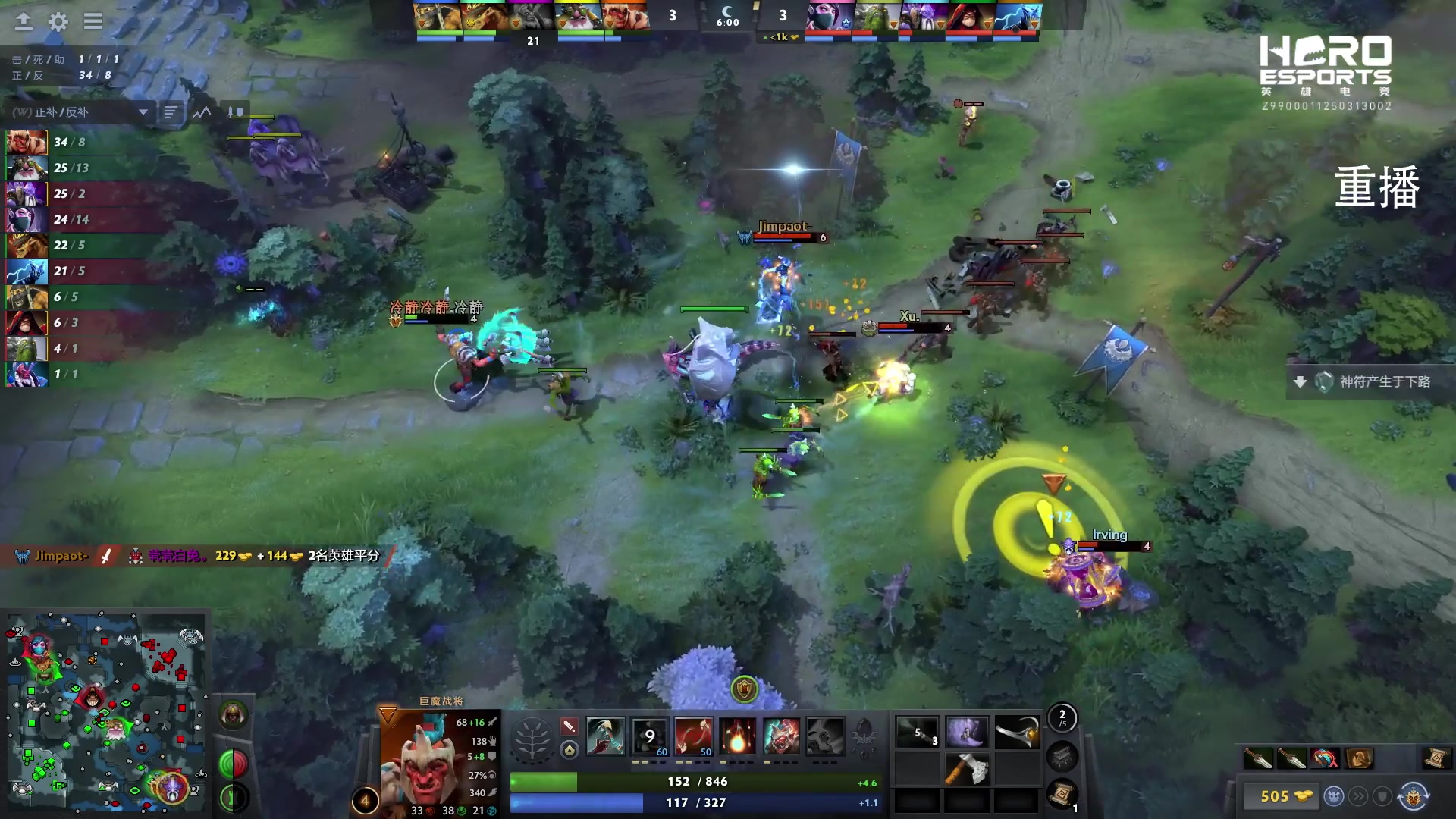 【2025-03-31 05点场】DOTA2赛事直播：ACLXESL 海选赛