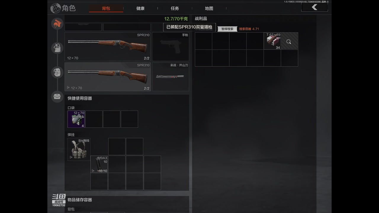 【2025-03-30 20点场】旧歌在此：最强战士在线