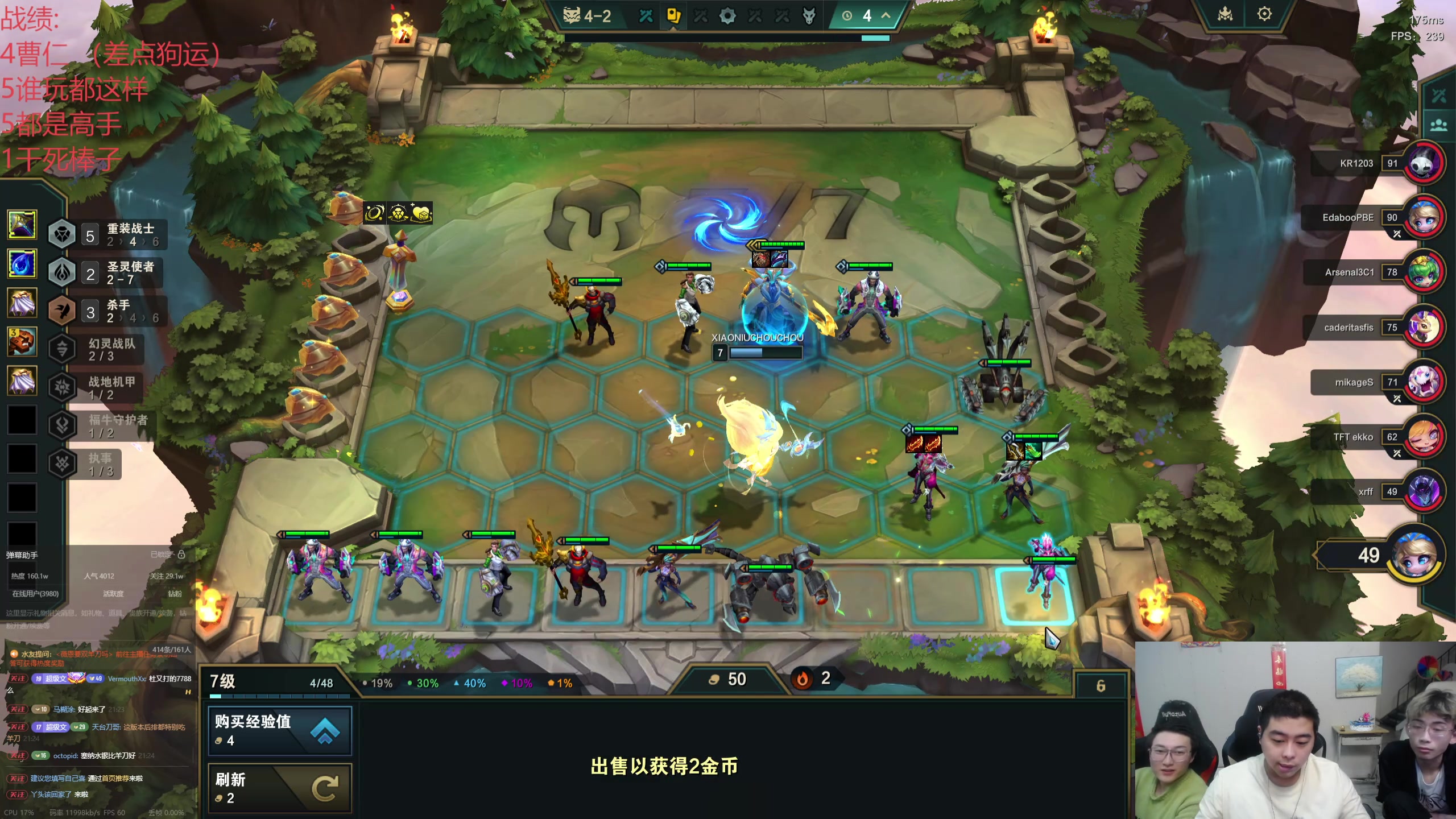【2025-04-01 20点场】丸子头的文哥哥：速看s14我全悟了！！