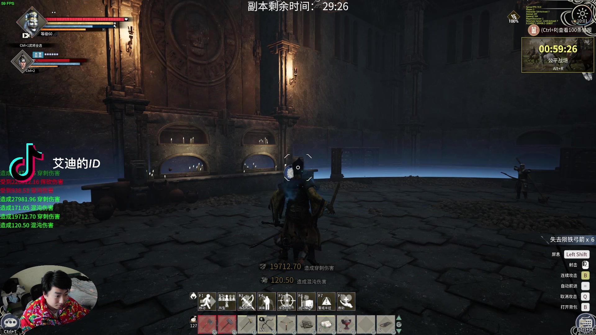 【2025-04-01 09点场】这个ID很流弊：帝国神话 继续DLC(ID