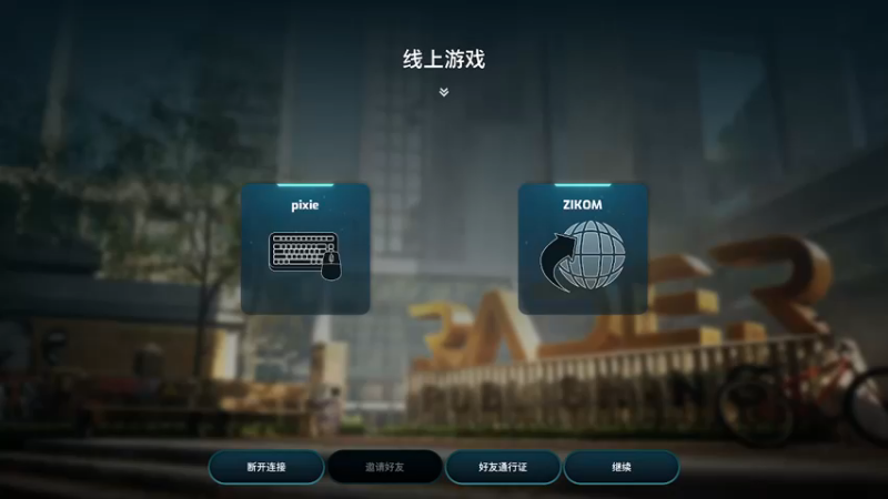 【2025-03-30 完整版】叫我皮克斯好了：和康酱双影
