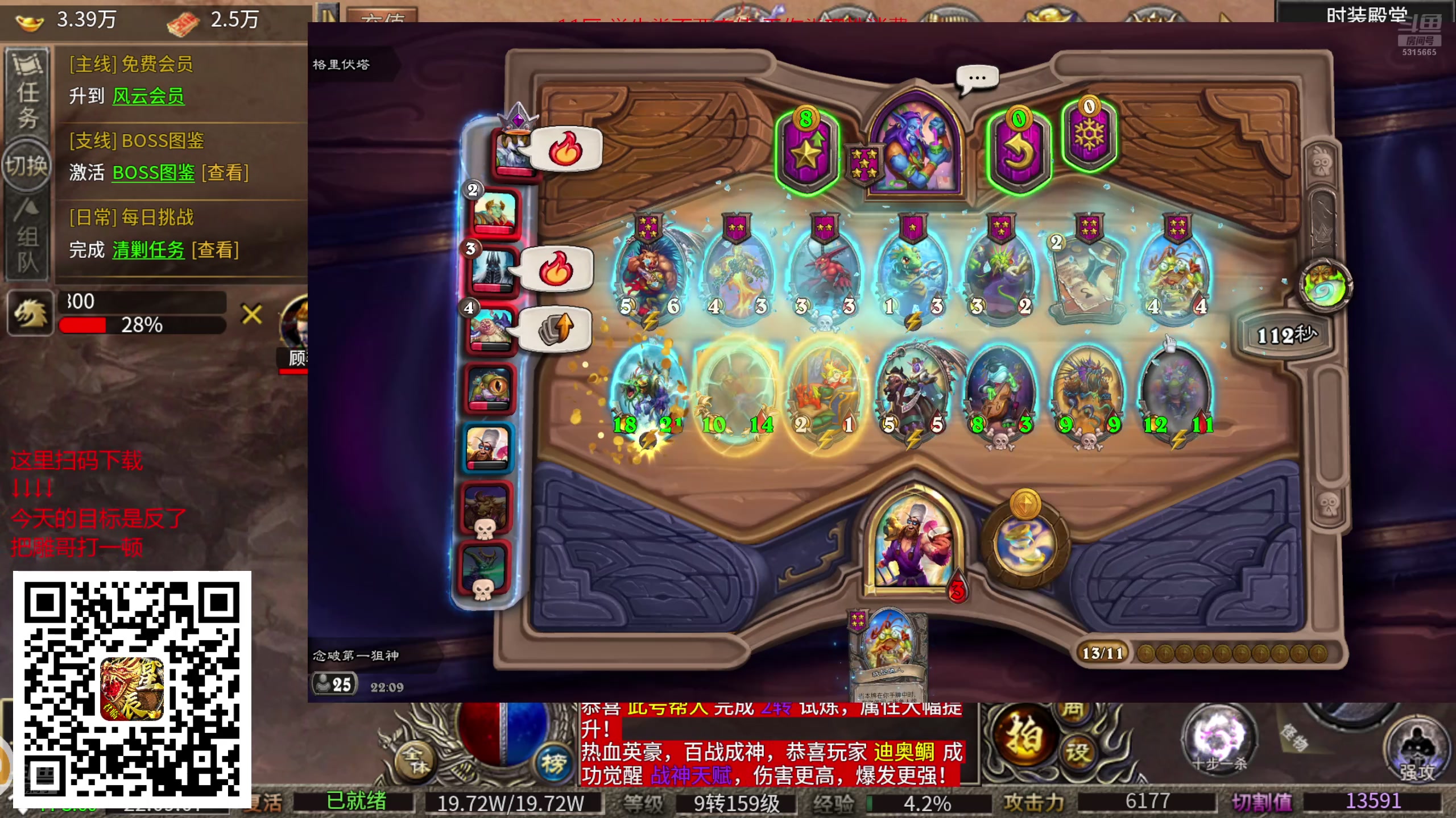 【2025-03-31 21点场】顾非池：单挑已2000分！全球最强行列！真帅啊池