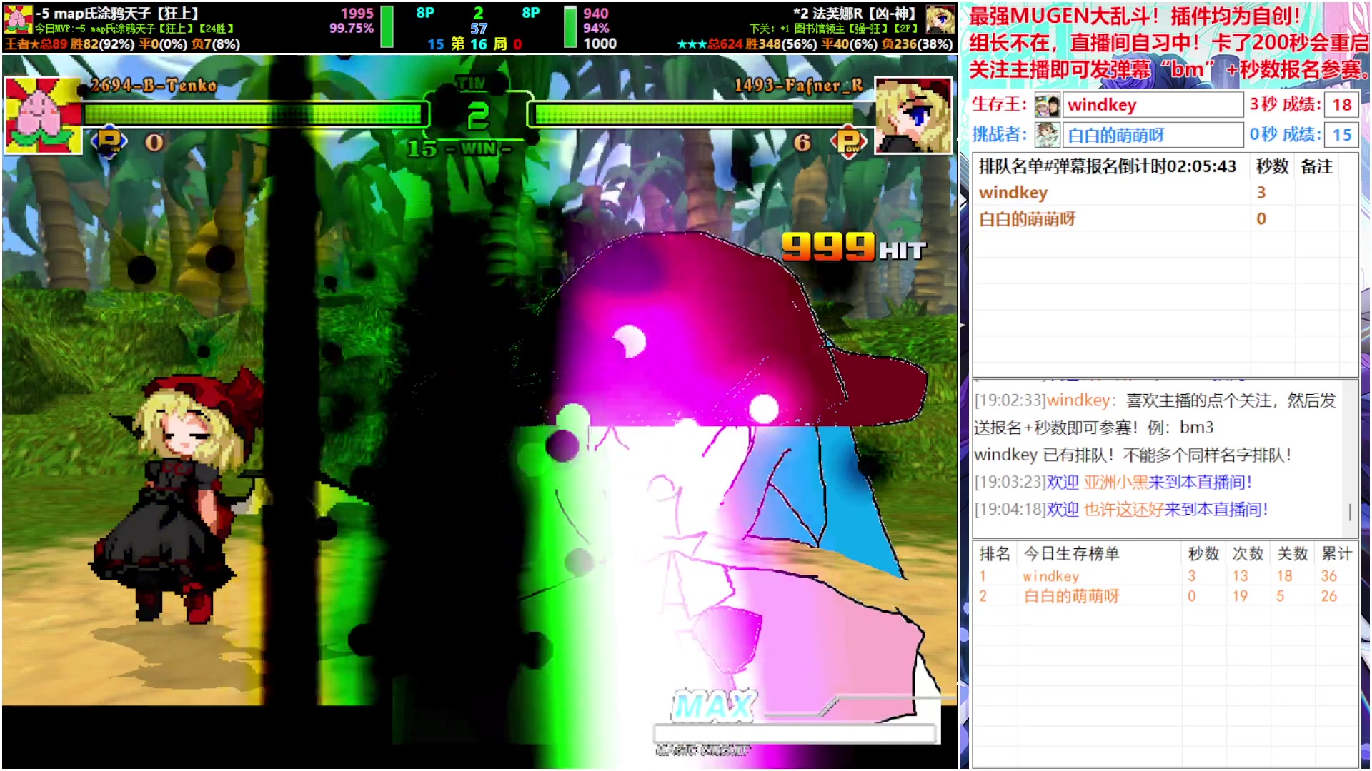 【2025-04-01 18点场】windkey：★好看又好玩★进来看看今天玩的什么呢？
