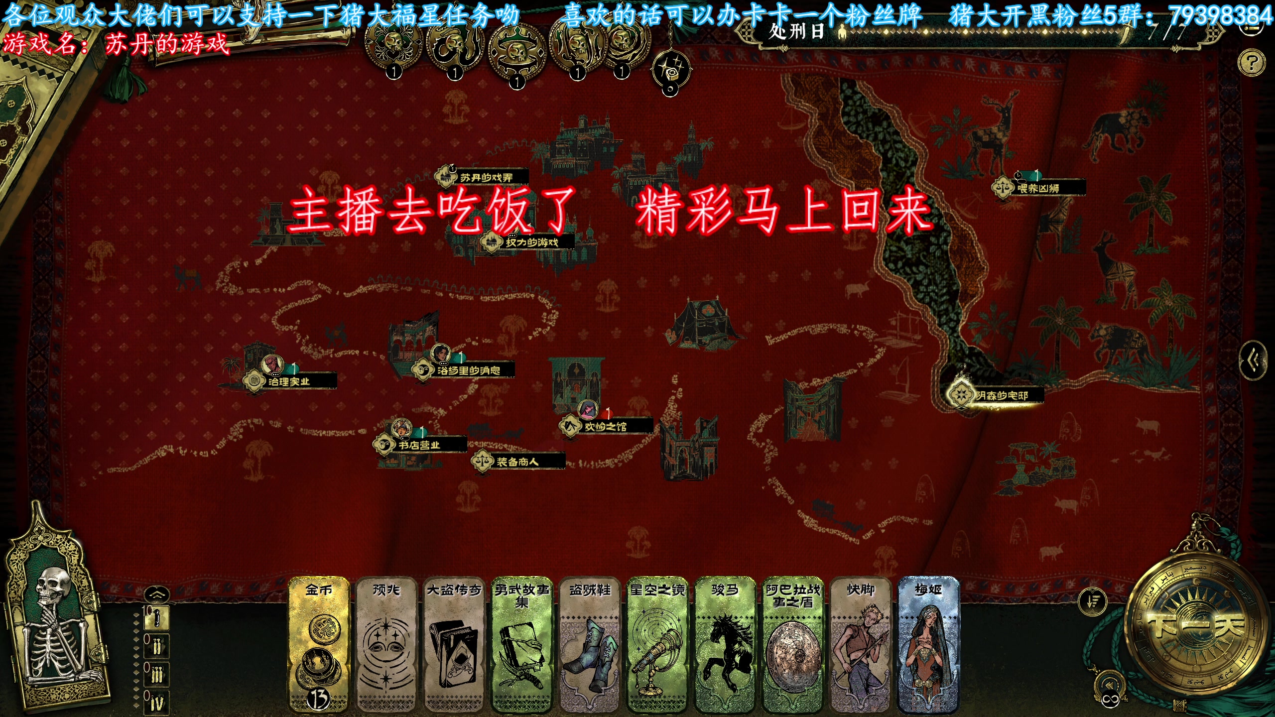 【2025-04-01 18点场】主播猪大：【猪大】直播各种主机游戏。