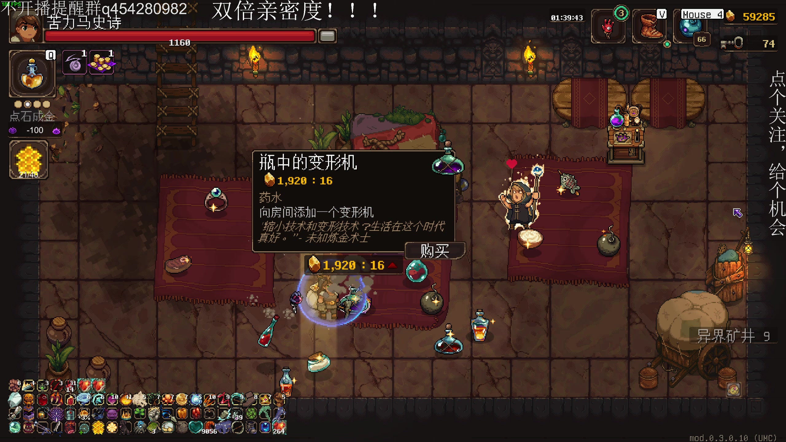 【2025-04-01 02点场】凡尘困：那叫一个规矩！