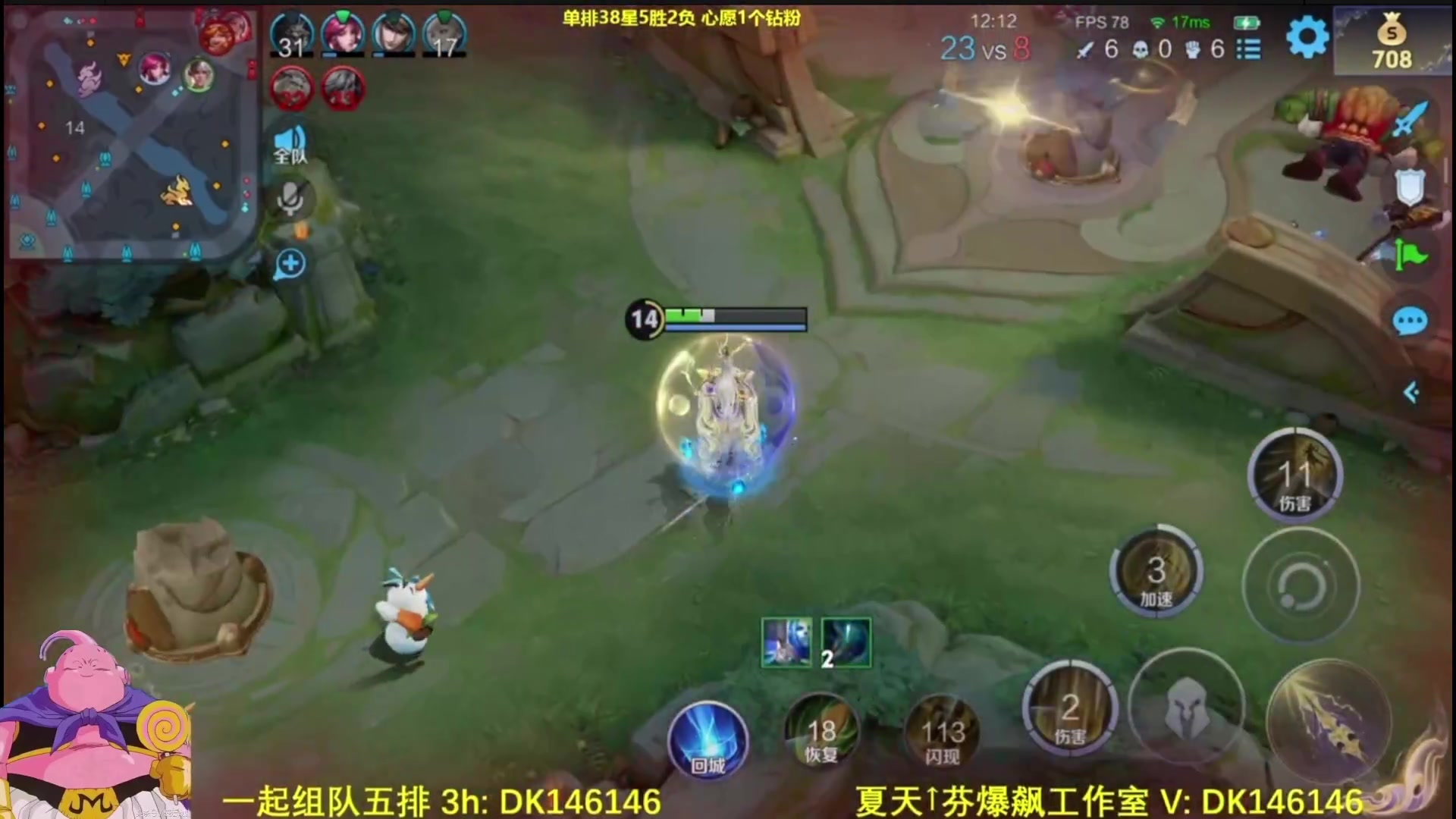 【2025-04-01 00点场】大魔王夏天天丶：新赛季射手单排王者！晚上好
