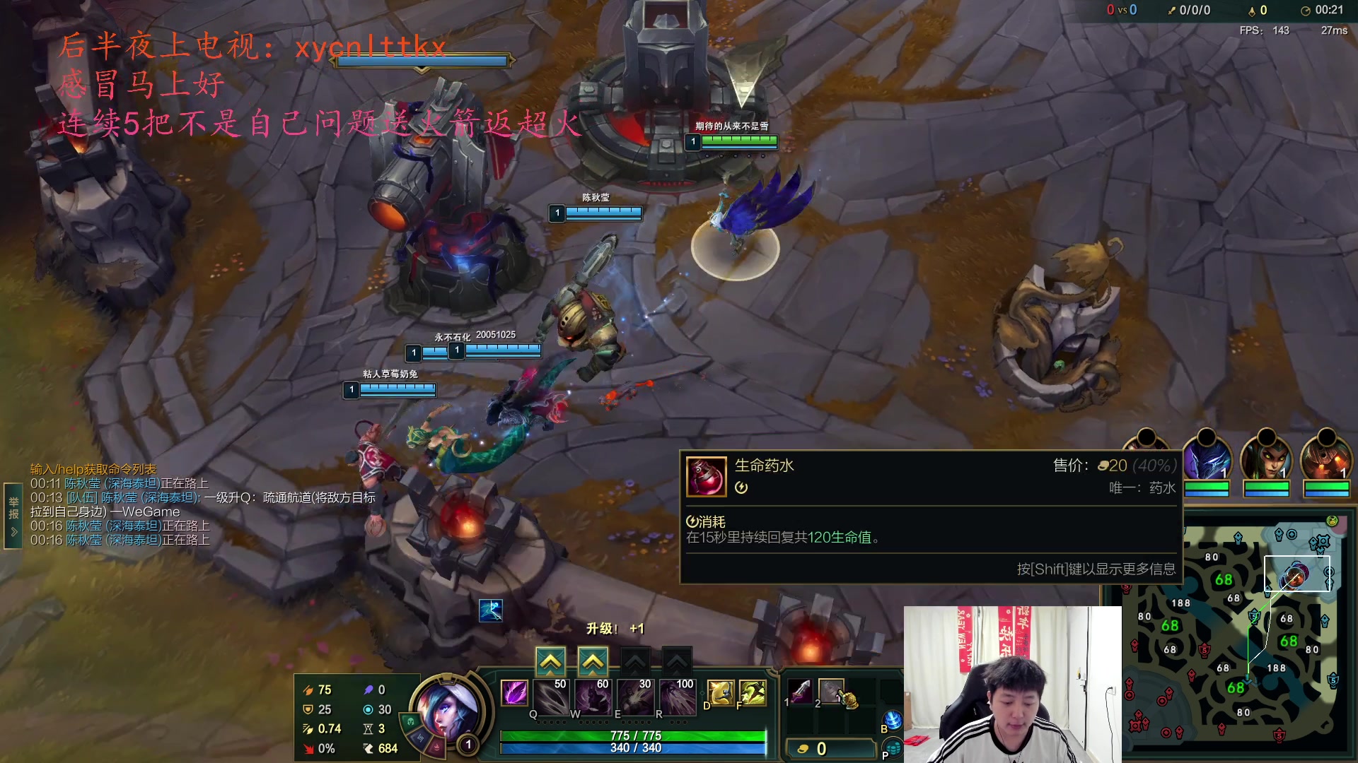 【2025-03-30 21点场】Jz0w0：【Jzad】单排ad无敌教学