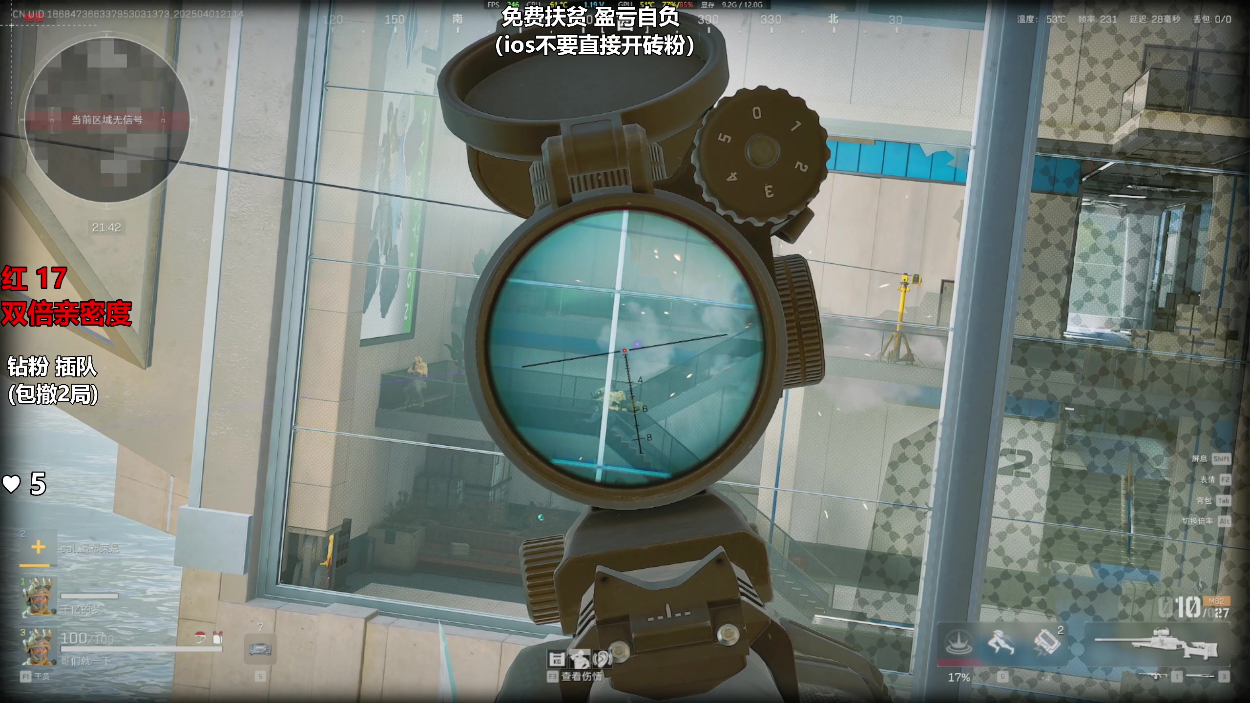 【2025-04-01 20点场】47号Gamer：免费扶贫 巴克什直播间！