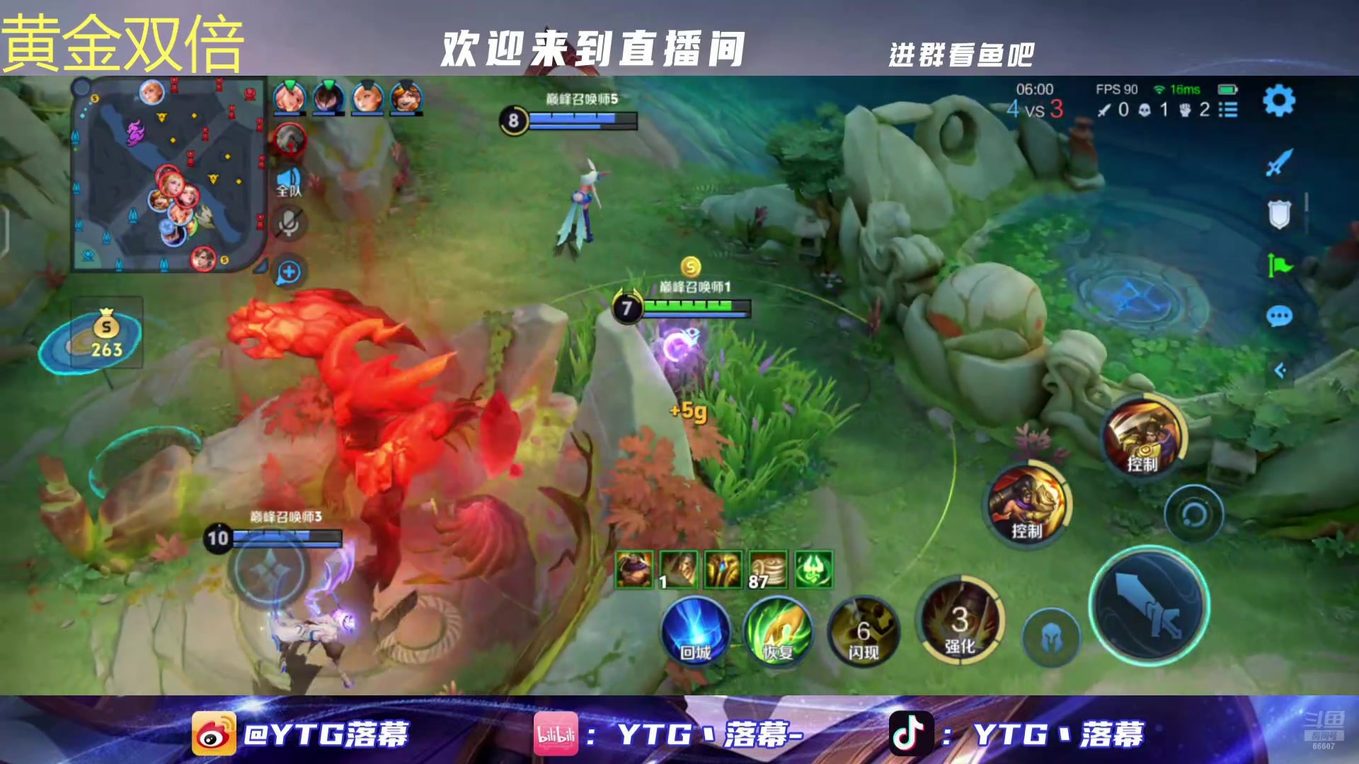 【2025-04-01 18点场】YTG丶落幕：黄金双倍看一场卡位赛