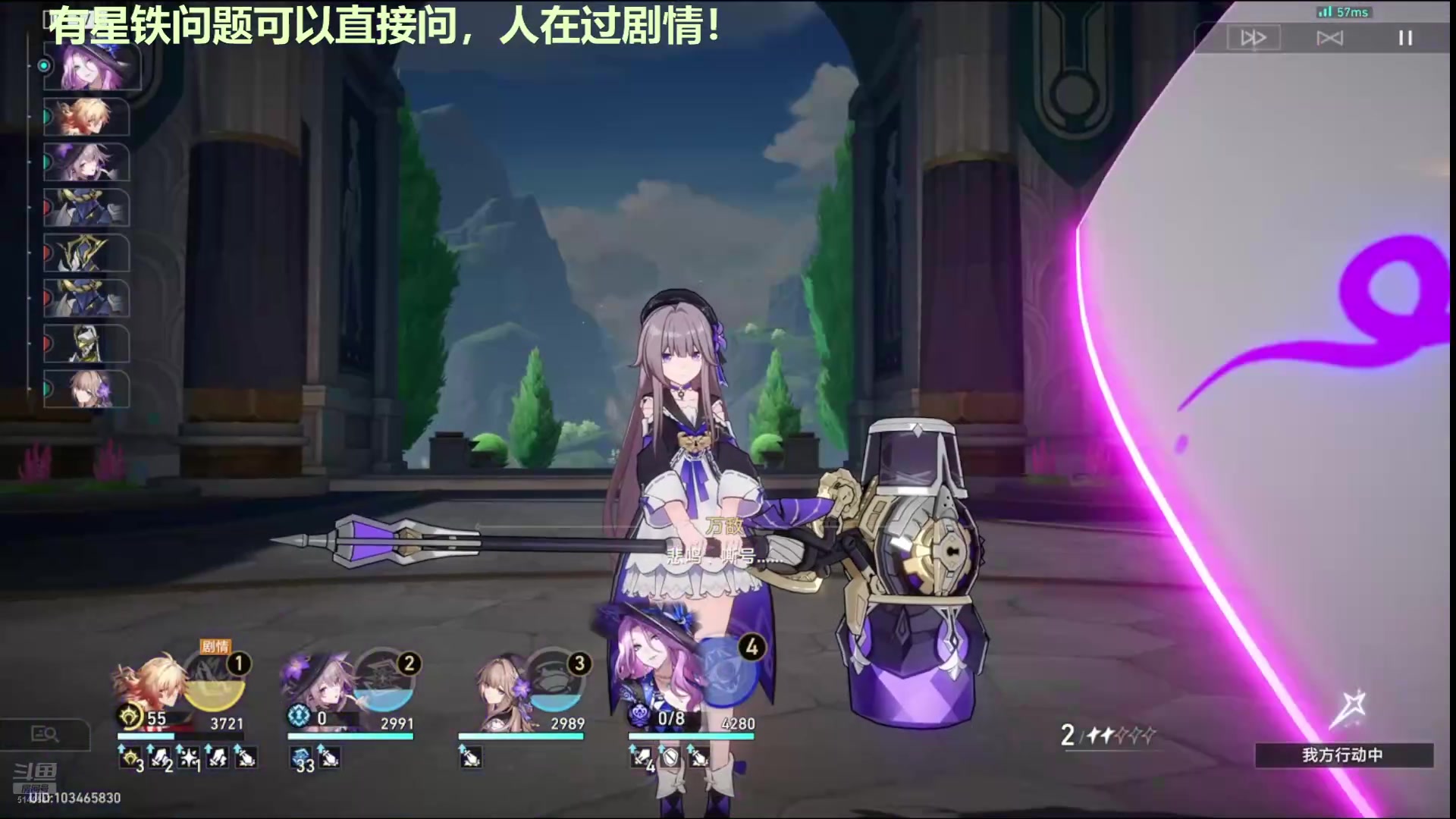 【2025-04-01 12点场】欧根er：看播获异人之下资格~