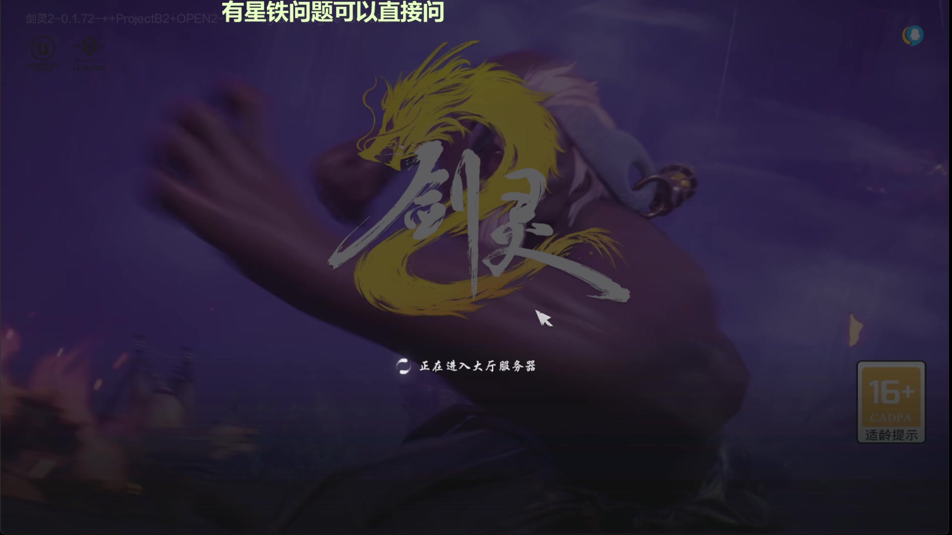 【2025-03-30 16点场】欧根er：创作服测试一会儿遐蝶，聊一聊