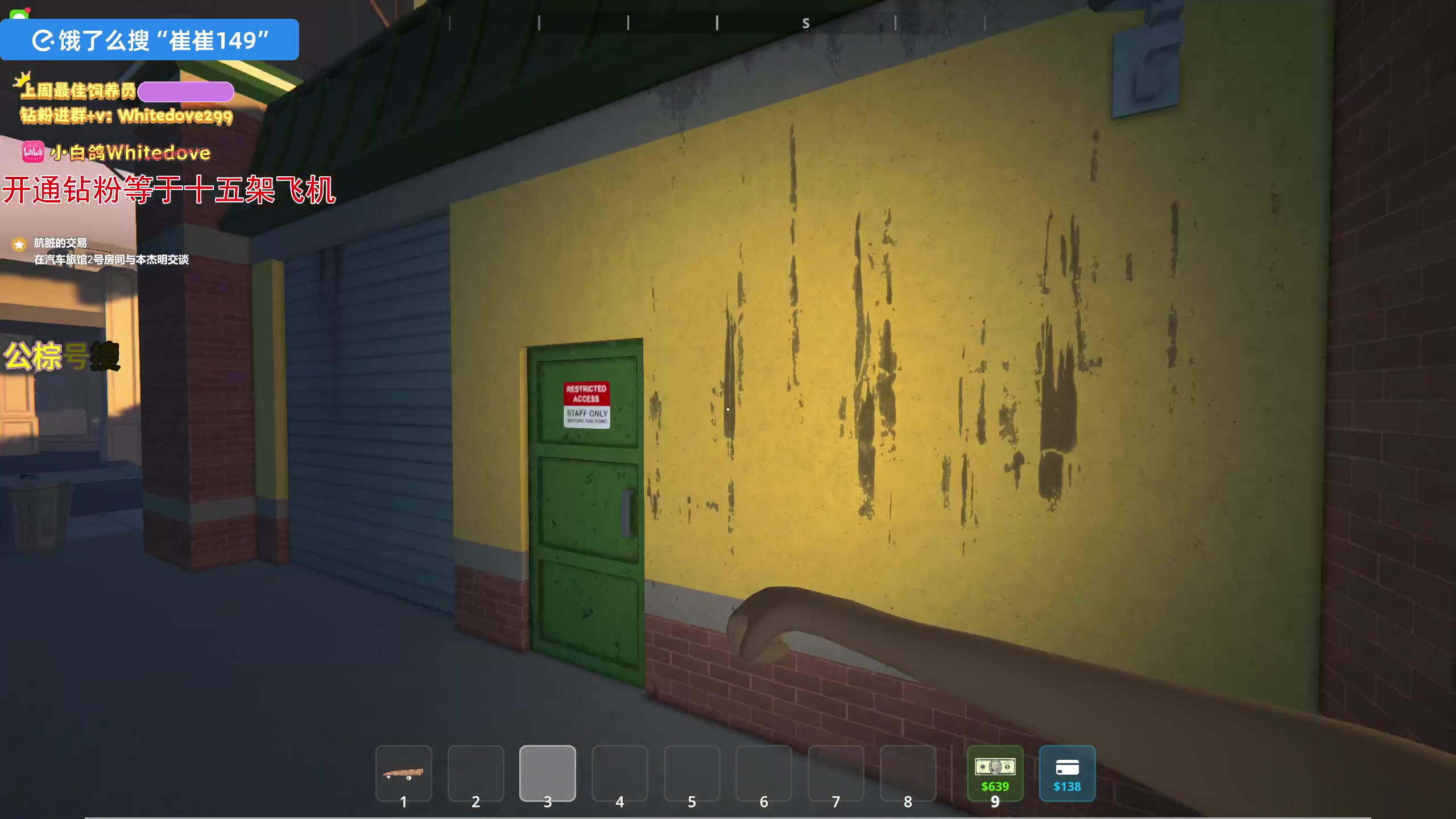 【2025-04-01 21点场】小白鸽WhiteDove：【钻粉狂欢卡】晚上玩新游戏!