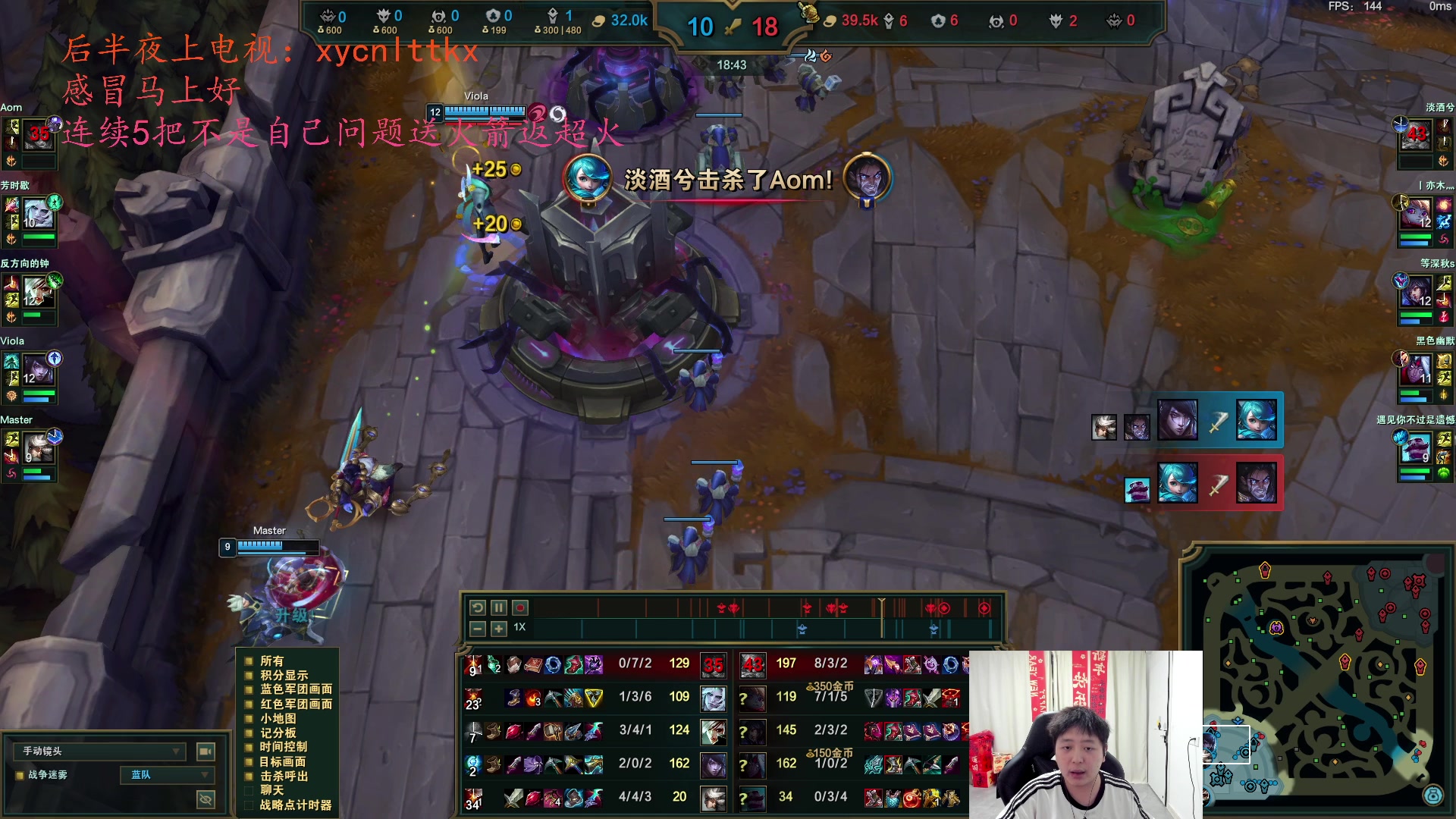 【2025-03-30 01点场】Jz0w0：【Jzad】单排ad无敌教学