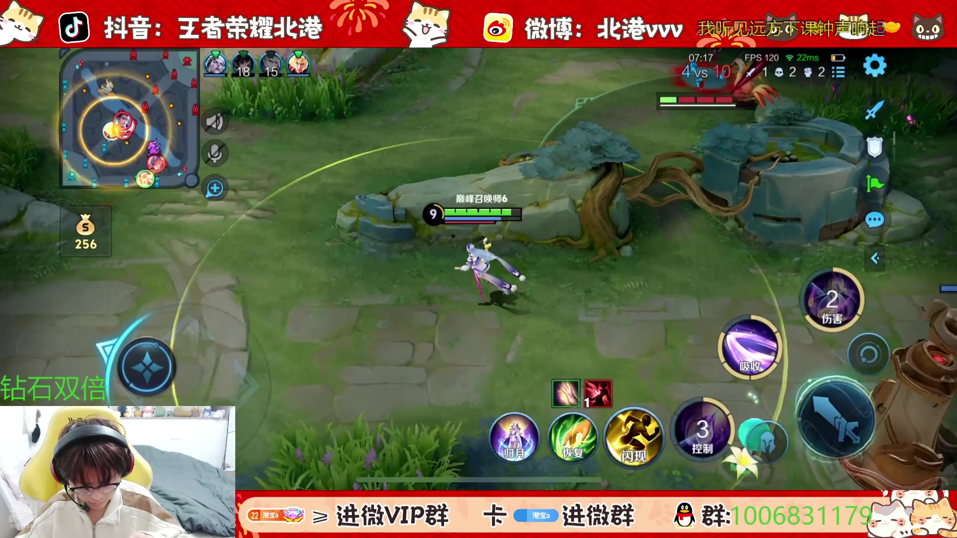 【2025-3-31 18点场】北港ovo:下午好下午好！！