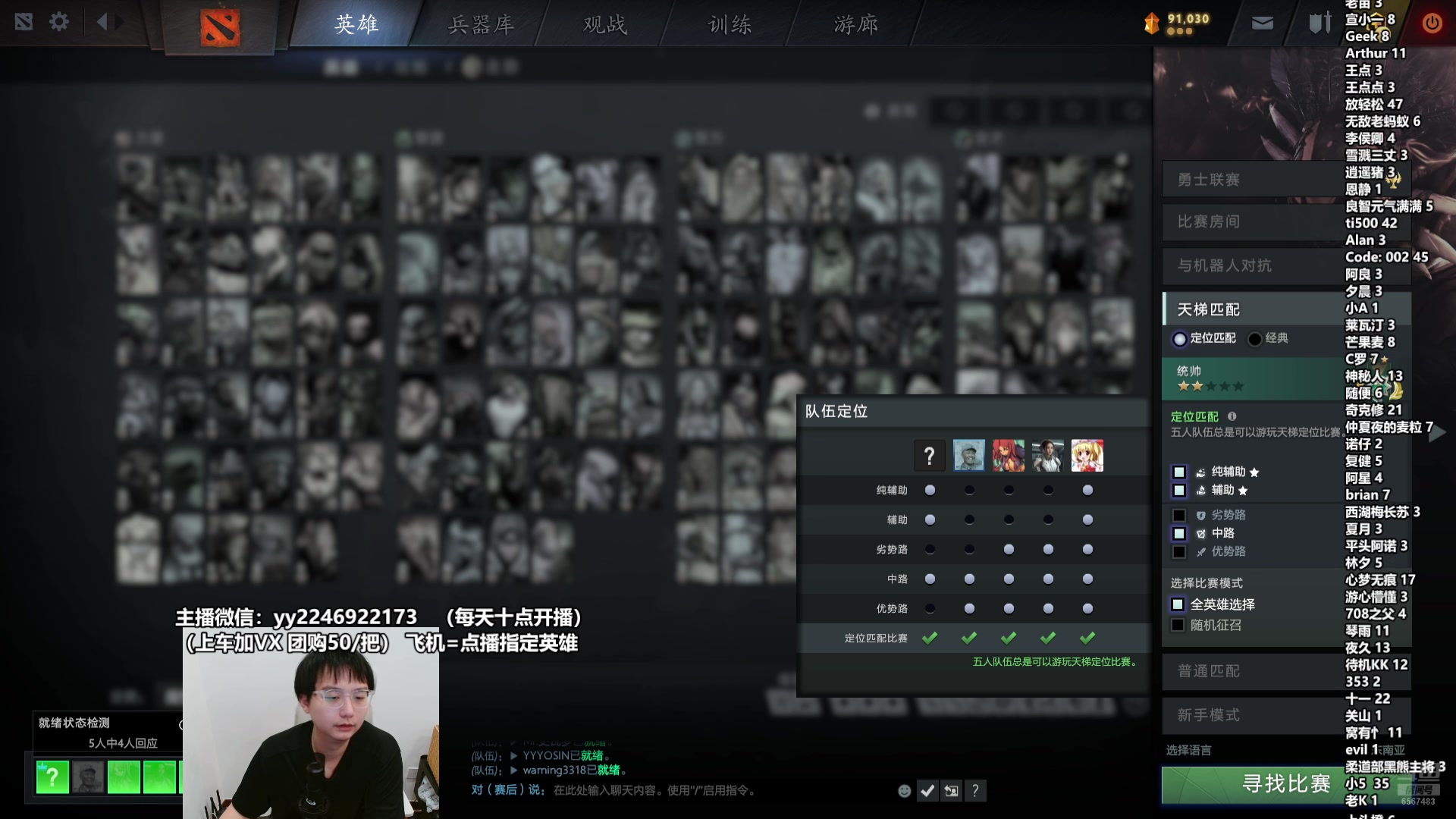 【2025-04-01 18点场】墨岩彧丶Sumiya：【小墨】7.38c新版本！新玩法！