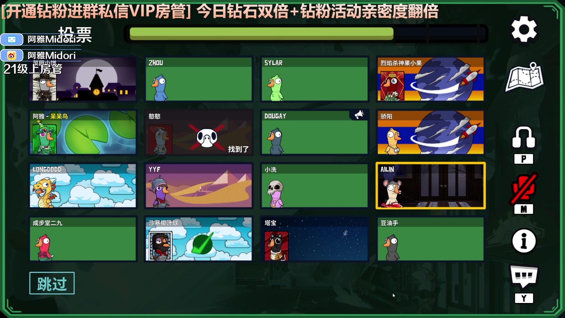 【2025-04-01 20点场】阿雅Midori：【钻石双倍】七点来鸭鸭杀