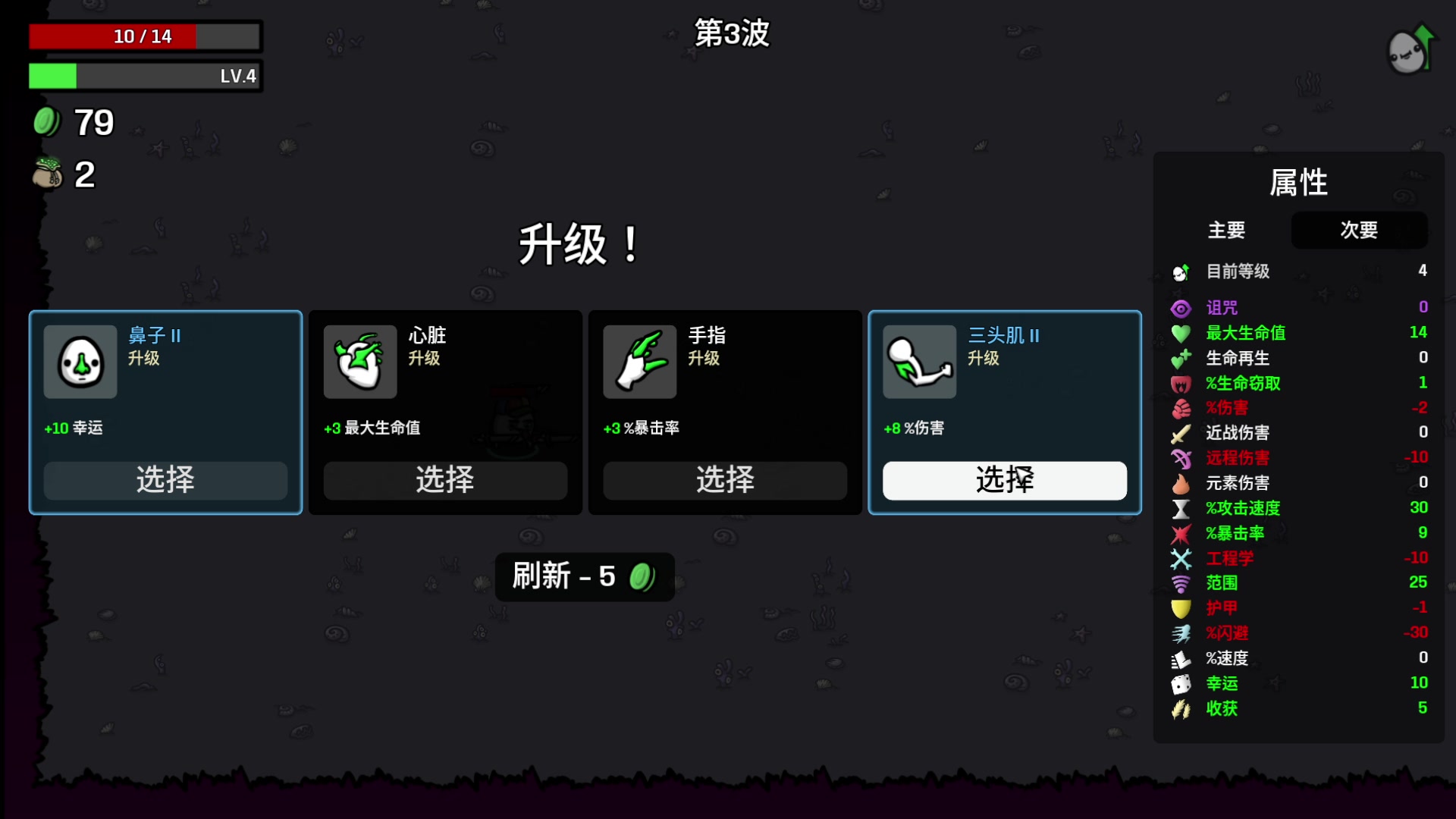 【2025-04-01 21点场】巴格拉斯：热爱生活，走进巴叔