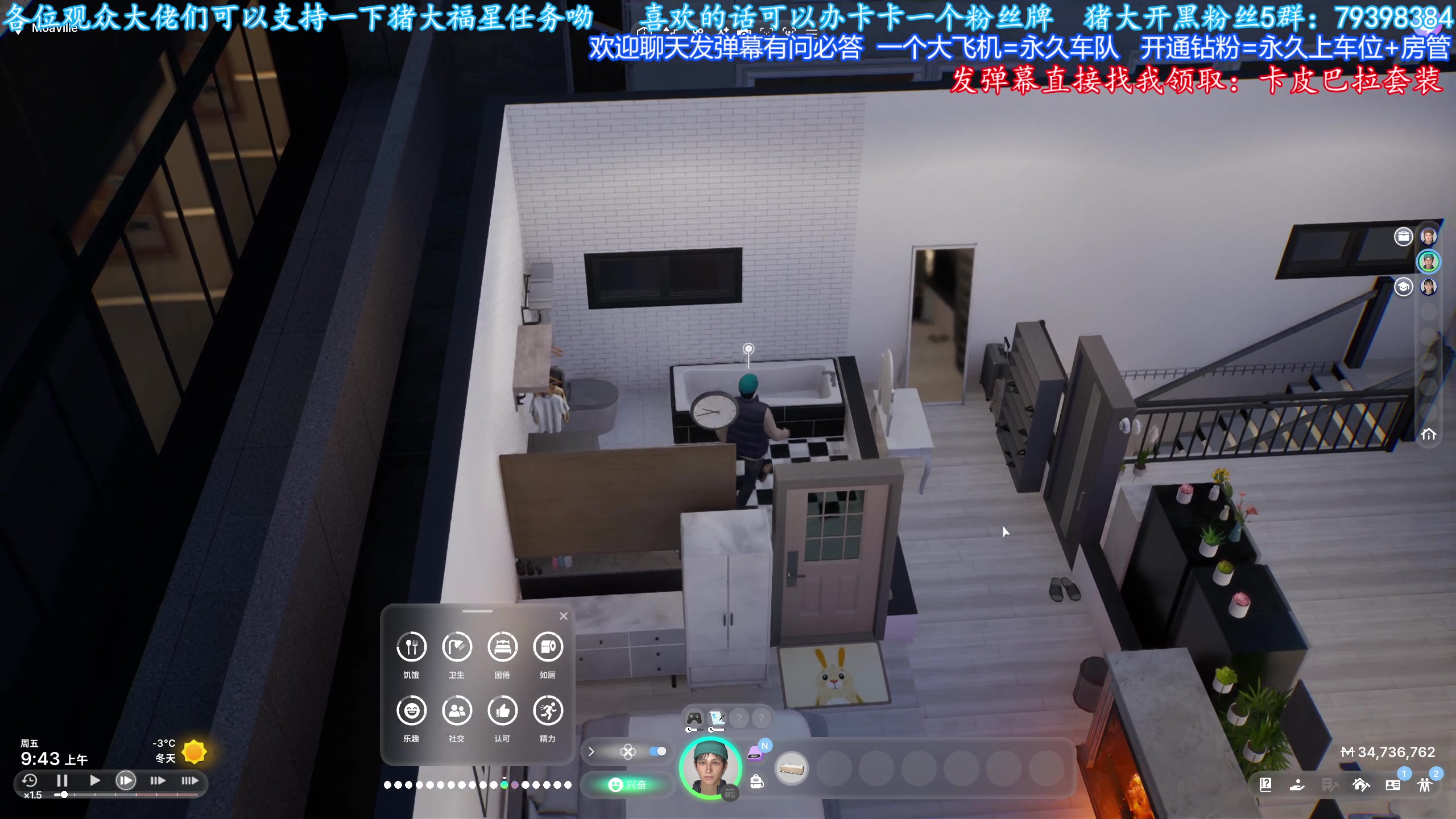 【2025-04-01 14点场】主播猪大：【猪大】直播韩版模拟人生。