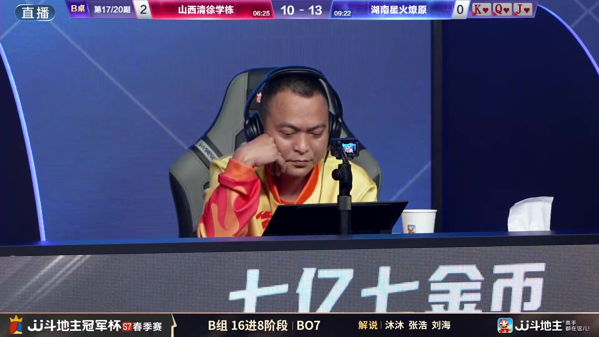 【2025-04-01 19点场】JJ斗地主官方：春季赛火热进行中