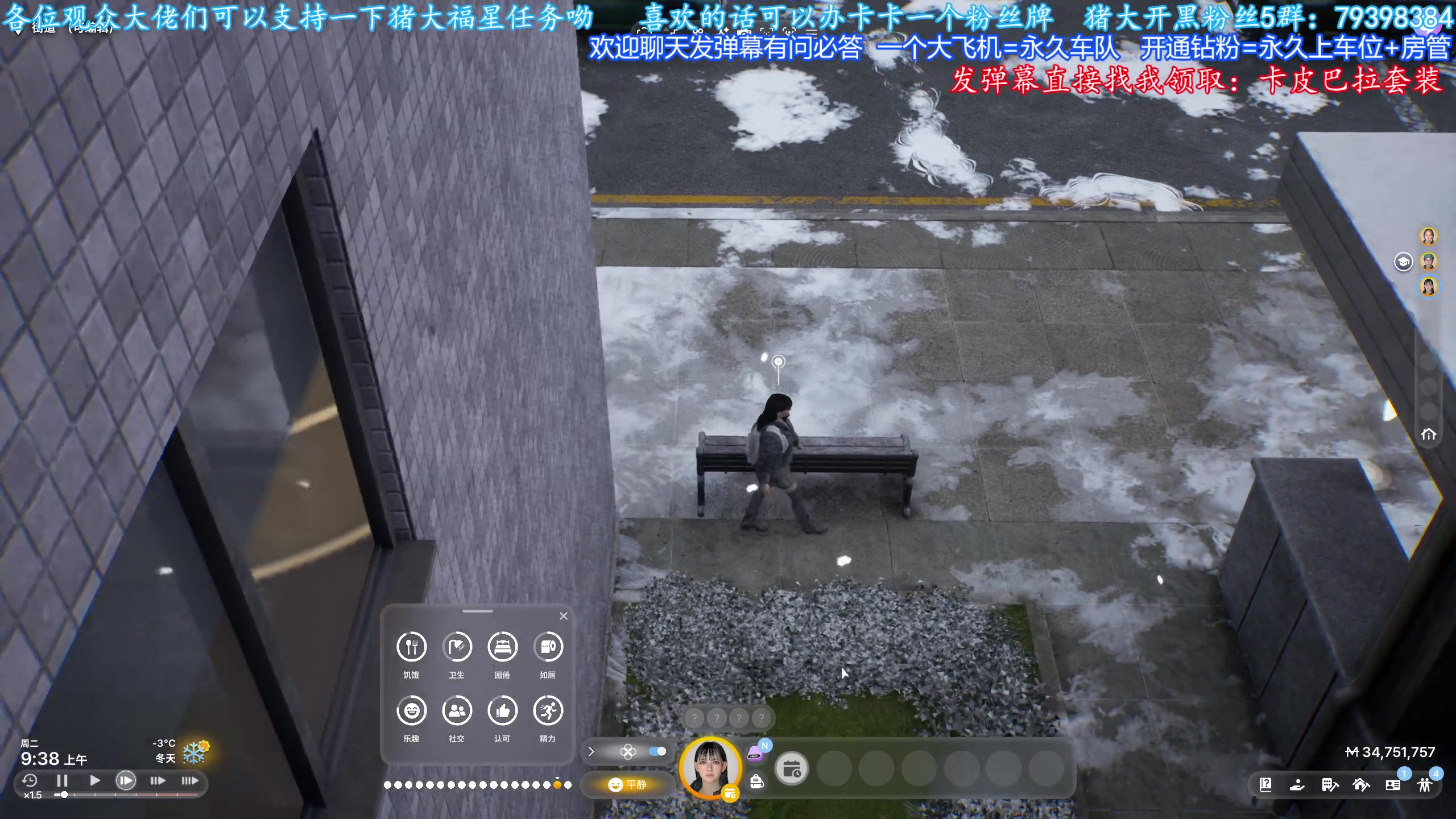 【2025-04-01 11点场】主播猪大：【猪大】直播韩版模拟人生。