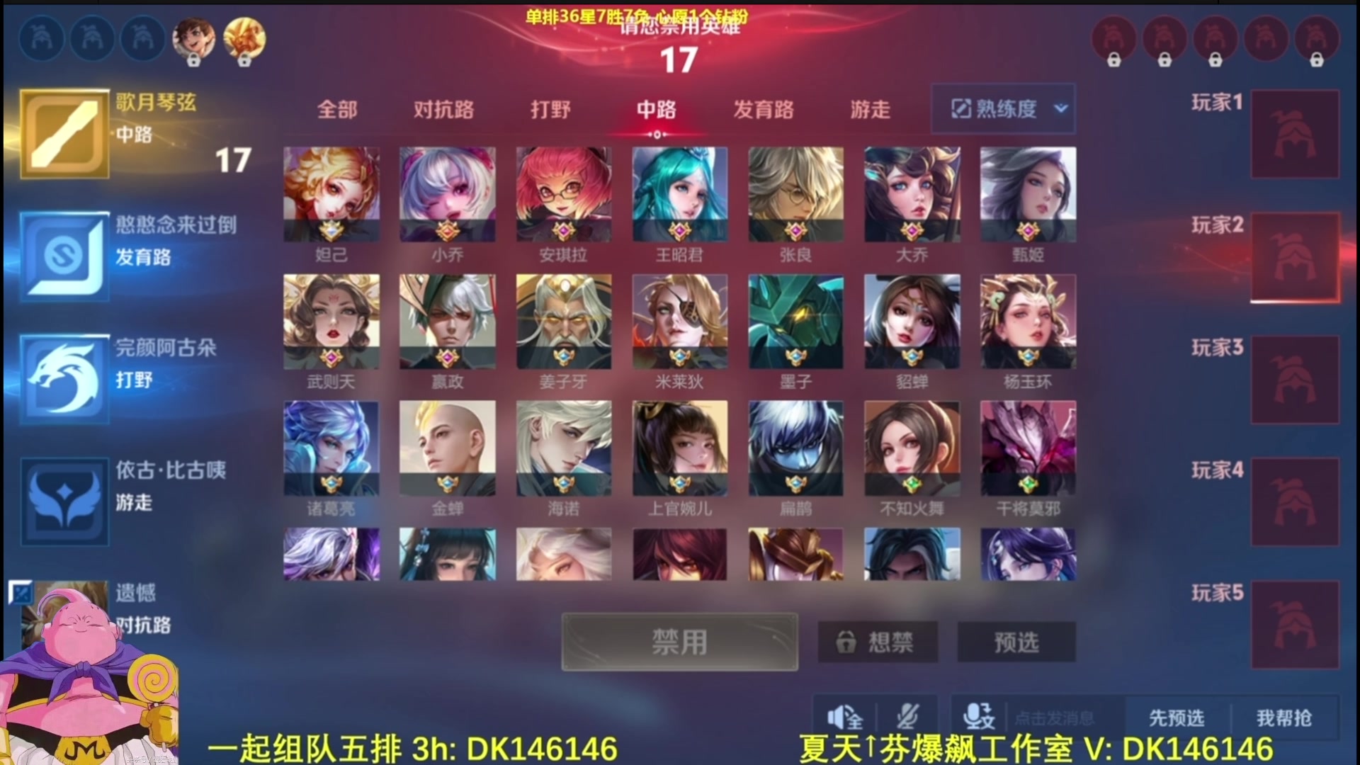 【2025-04-01 02点场】大魔王夏天天丶：新赛季射手单排王者！晚上好
