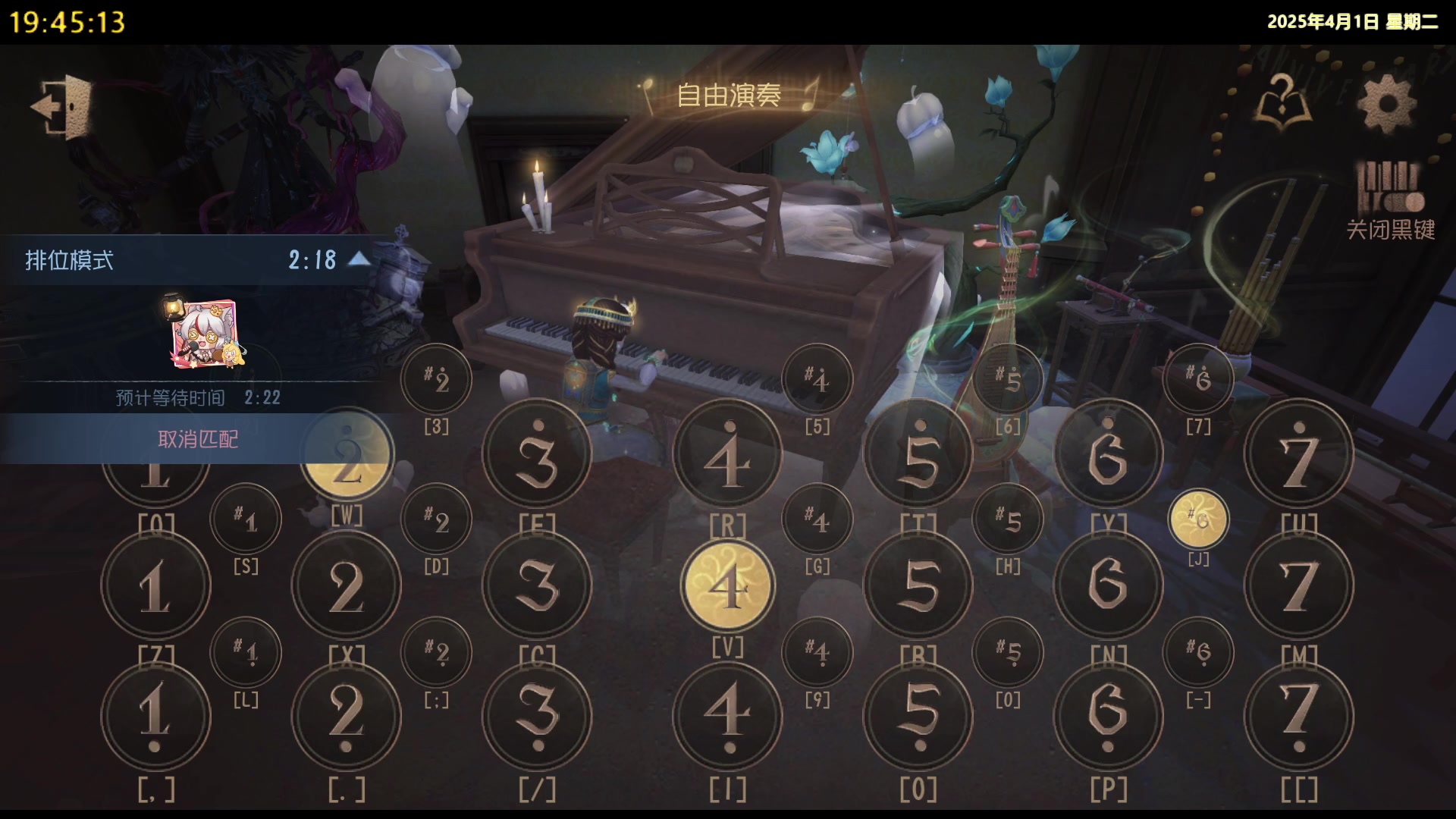 【2025-04-01 完整版】Ryan心颜：[Ryan心颜]打排位，看coa