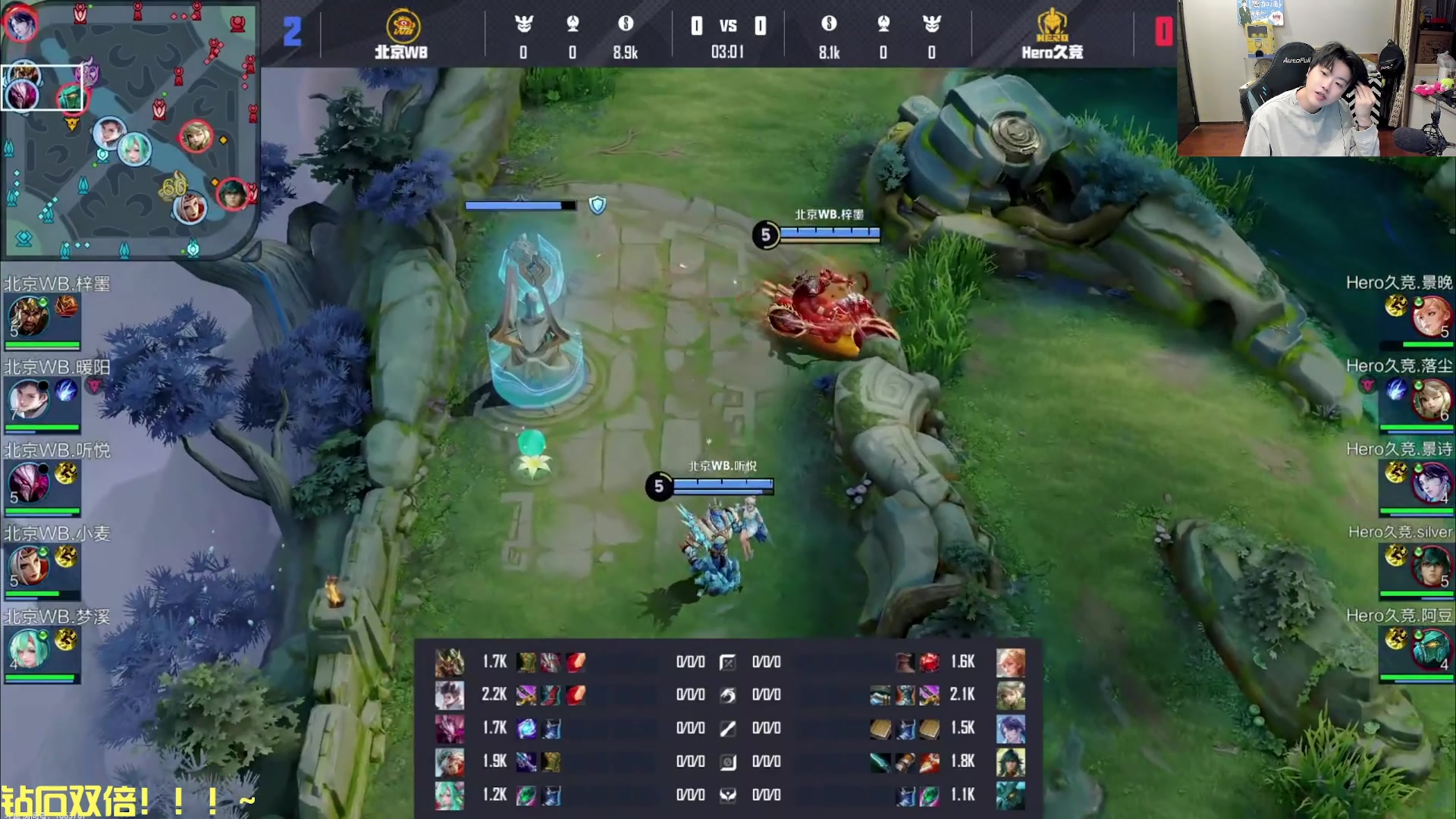 【2025-04-01 19点场】DL丶拖米：WB VS HERO!~~~~~