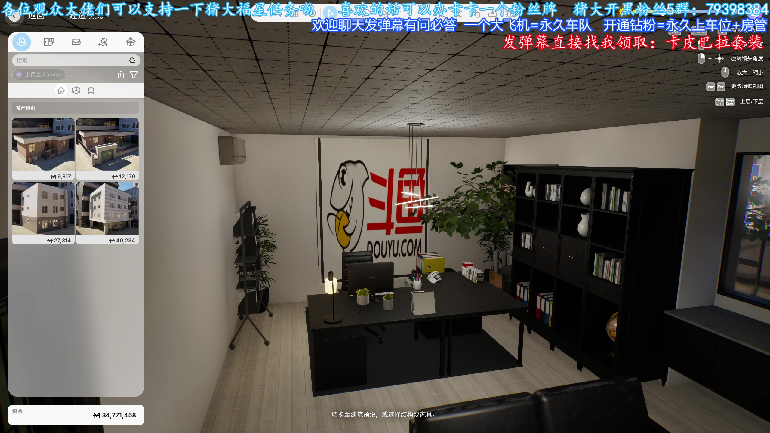 【2025-04-01 09点场】主播猪大：【猪大】直播韩版模拟人生。