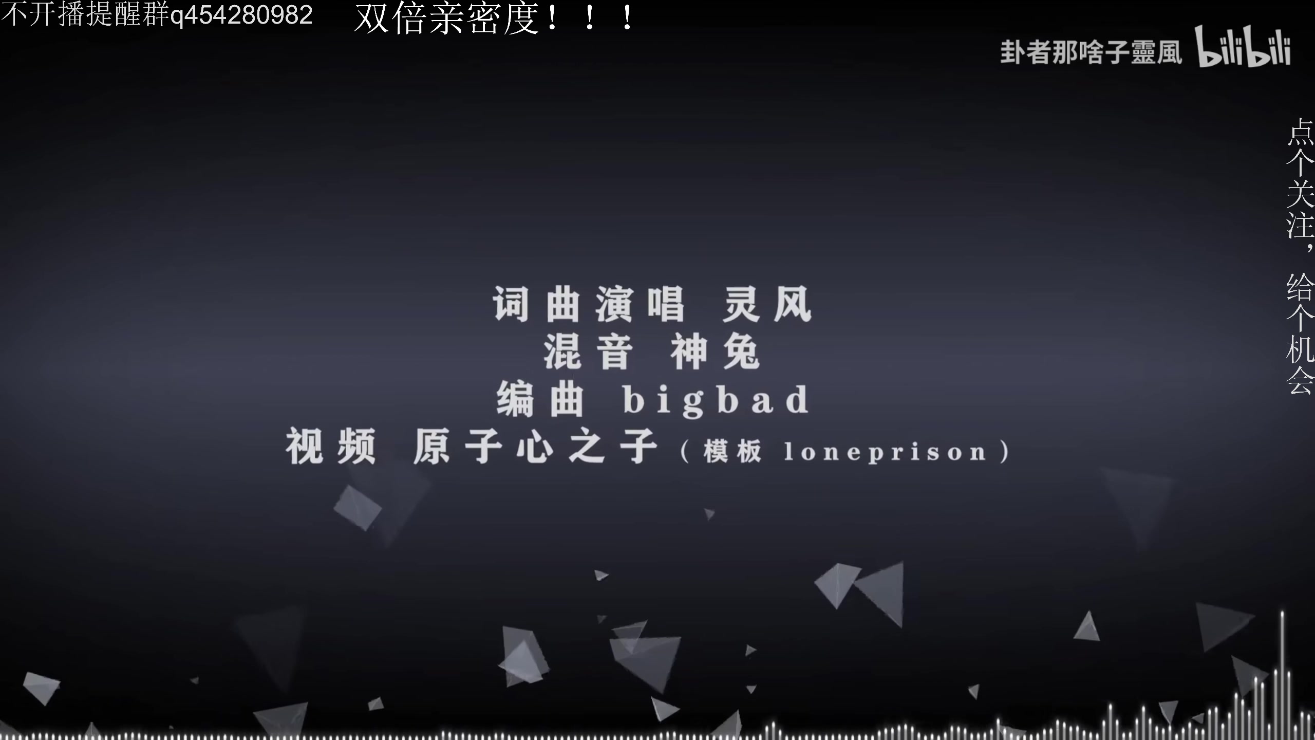 【2025-04-01 03点场】凡尘困：那叫一个规矩！