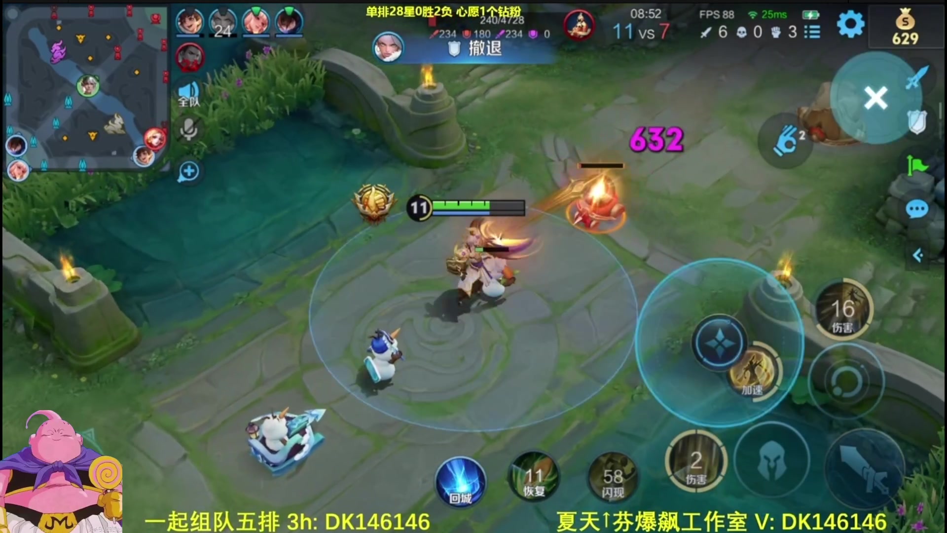 【2025-04-01 04点场】大魔王夏天天丶：新赛季射手单排王者！晚上好