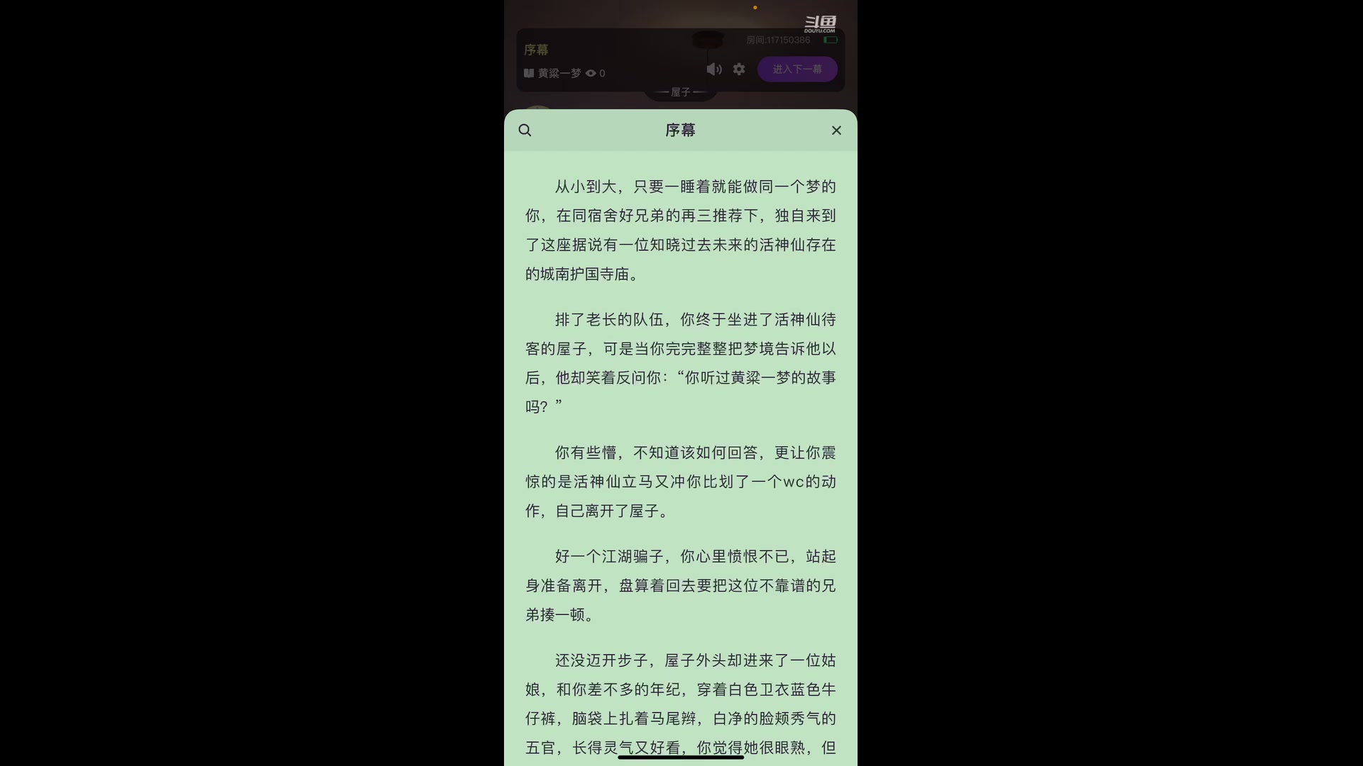【2025-3-30 14点场】凌月电竞888:年旅王者下回控食空间富裕古筝舞 ！址电