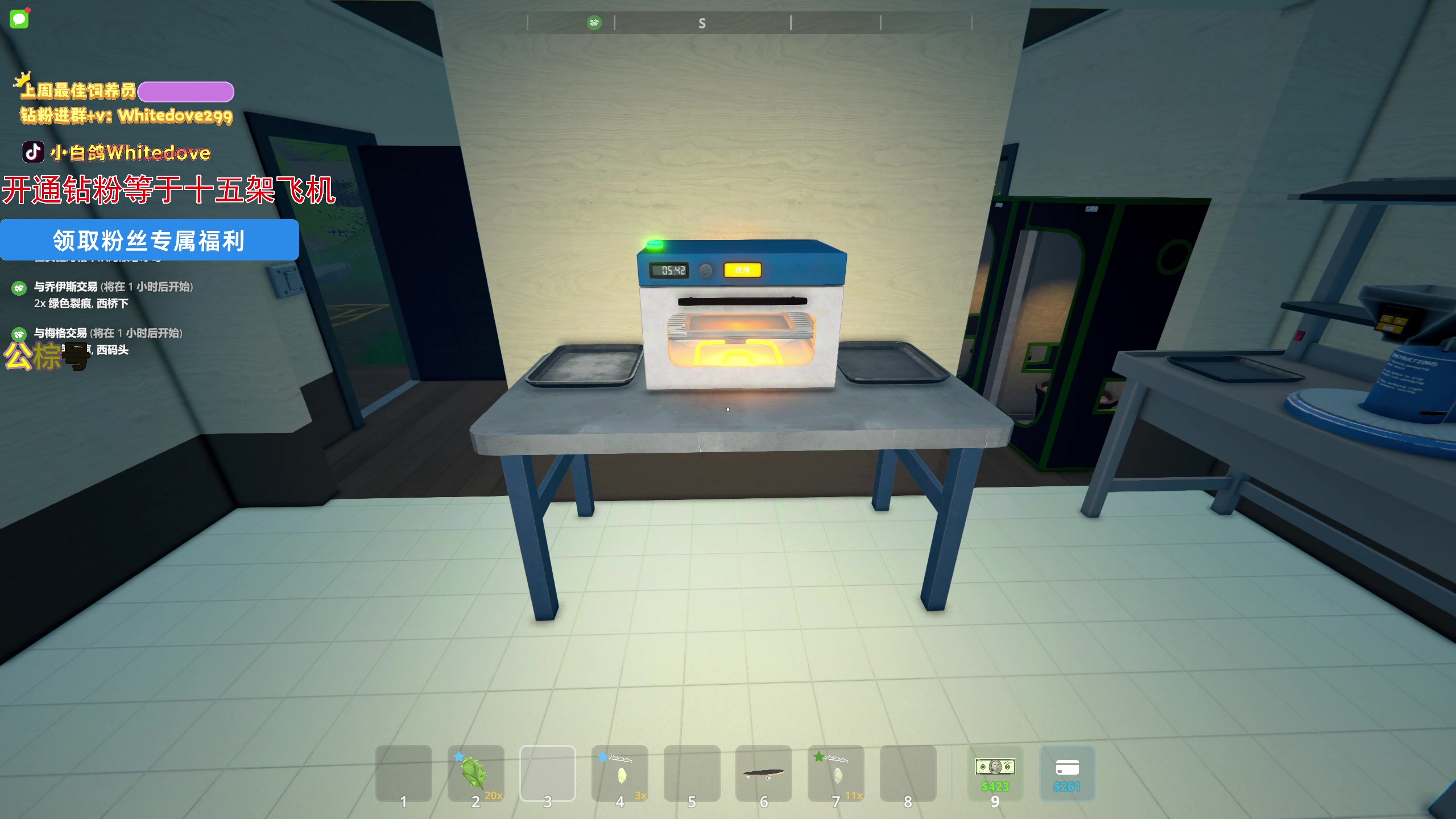 【2025-04-02 00点场】小白鸽WhiteDove：【钻粉狂欢卡】晚上玩新游戏!