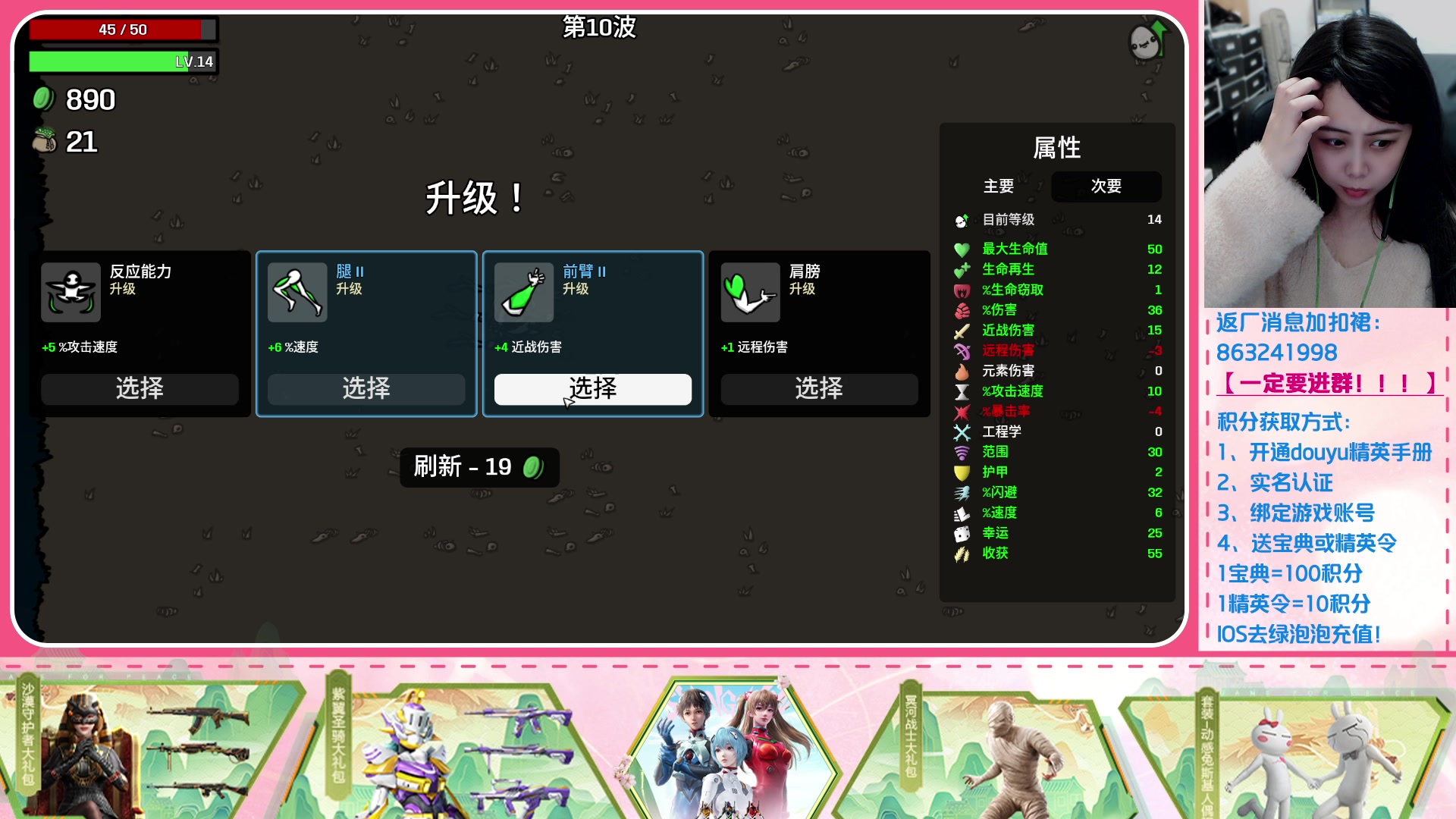 【2025-04-02 20点场】Mayuki小闲闲：小闲闲：~看看呢
