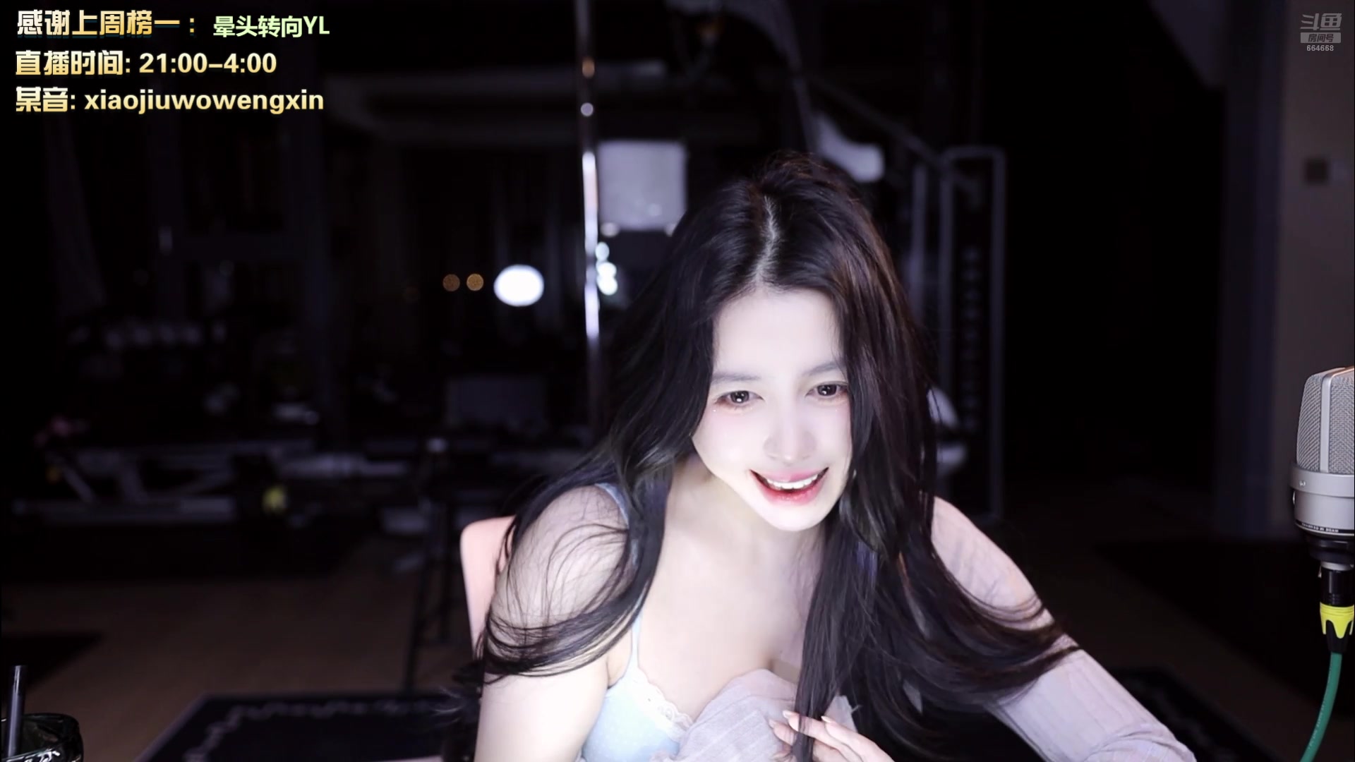 【2025-04-02 03点场】小酒窝翁馨：好好健身，好好生活