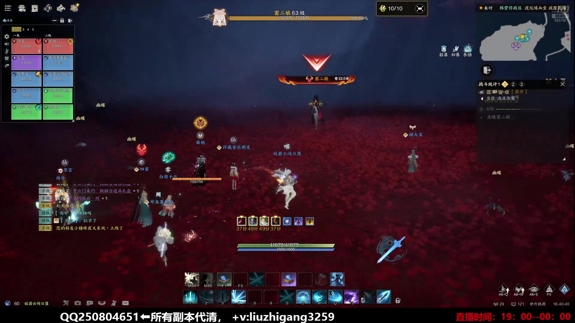 【2025-04-02 16点场】雨雨雨雨豪：【雨豪】正能量牢本