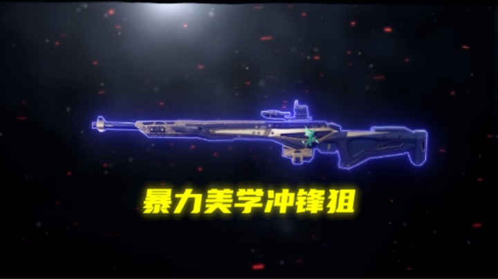 你猜猜我的红点A大到哪了？