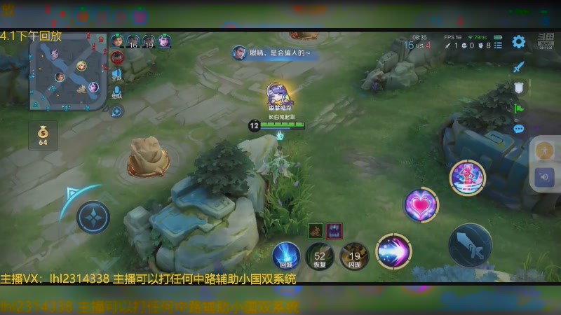 【2025-04-02 08点场】国服老狐狸：国服妲己：进来学技术了