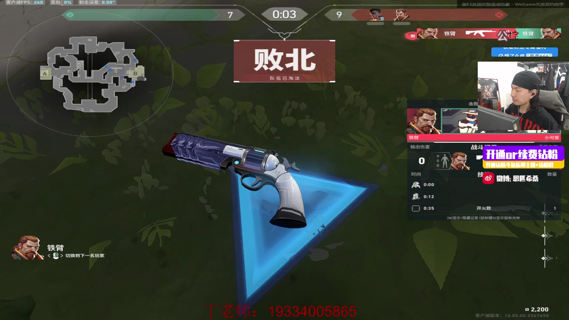 【2025-04-02 03点场】金甲EzNpc：【双倍+1毛牌】真男人无所畏惧