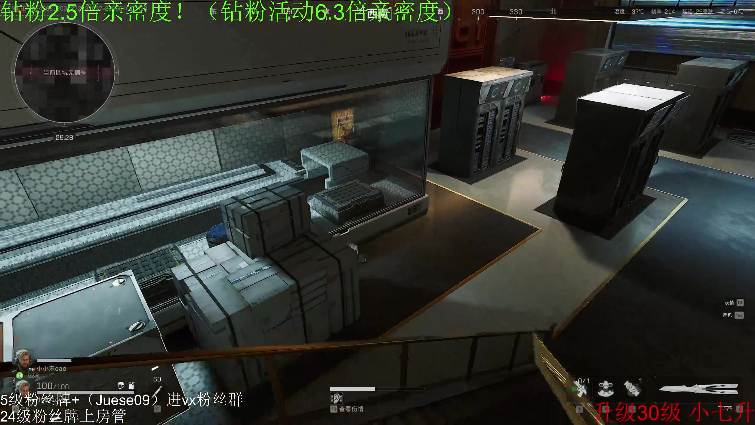 【2025-04-01 03点场】小角色ovo：（双倍亲密度）FPS套餐！！！！