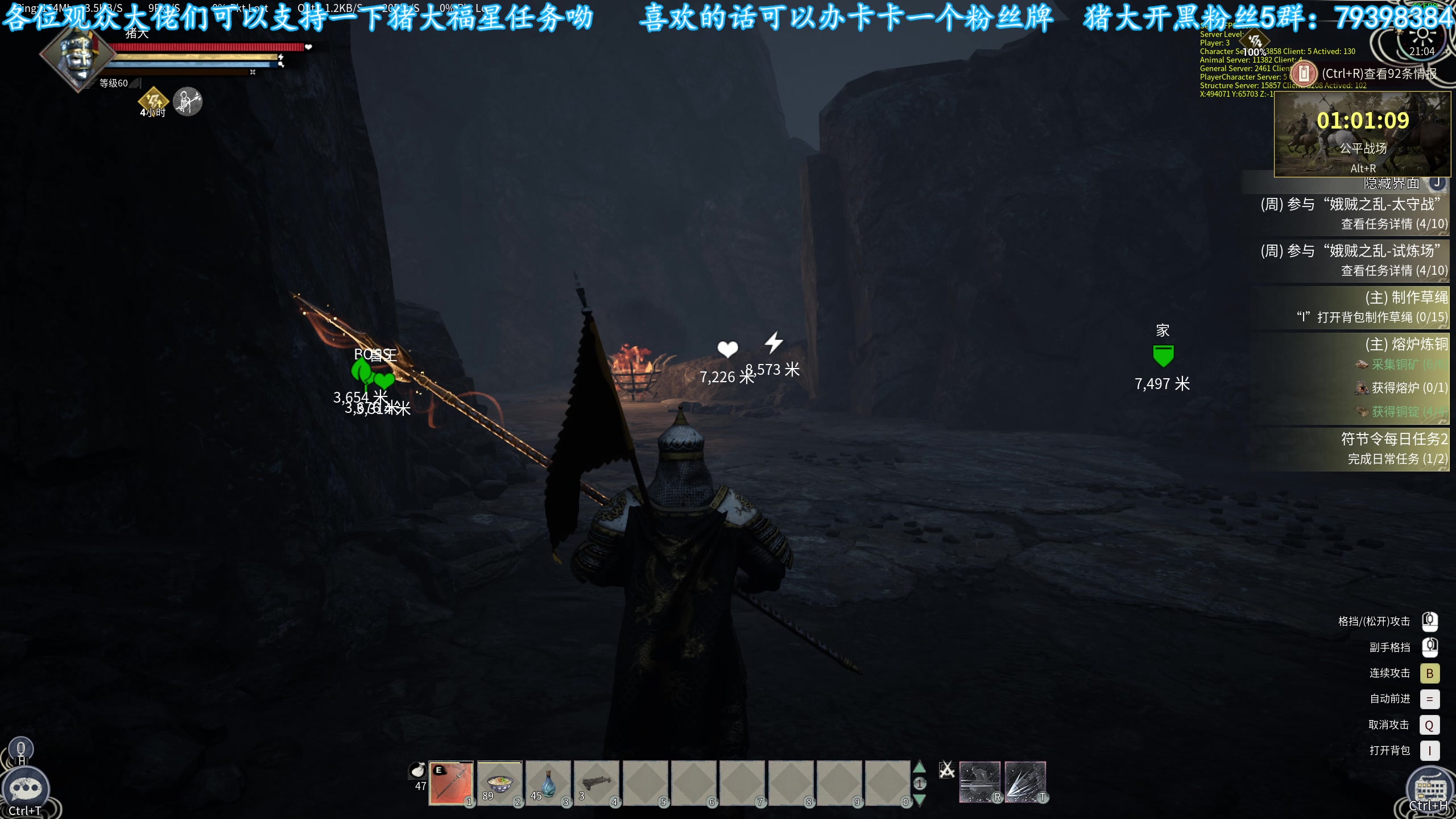 【2025-04-02 20点场】主播猪大：【猪大】直播各种主机游戏。