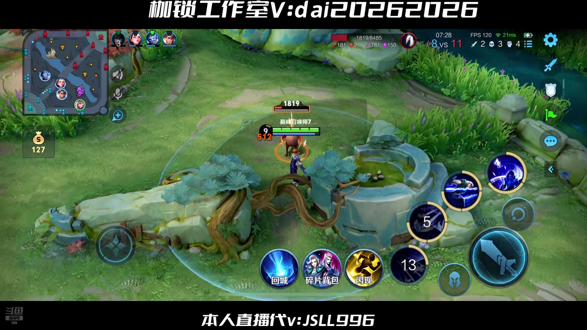 【2025-04-02 21点场】是个枷锁：必重铸yg荣光