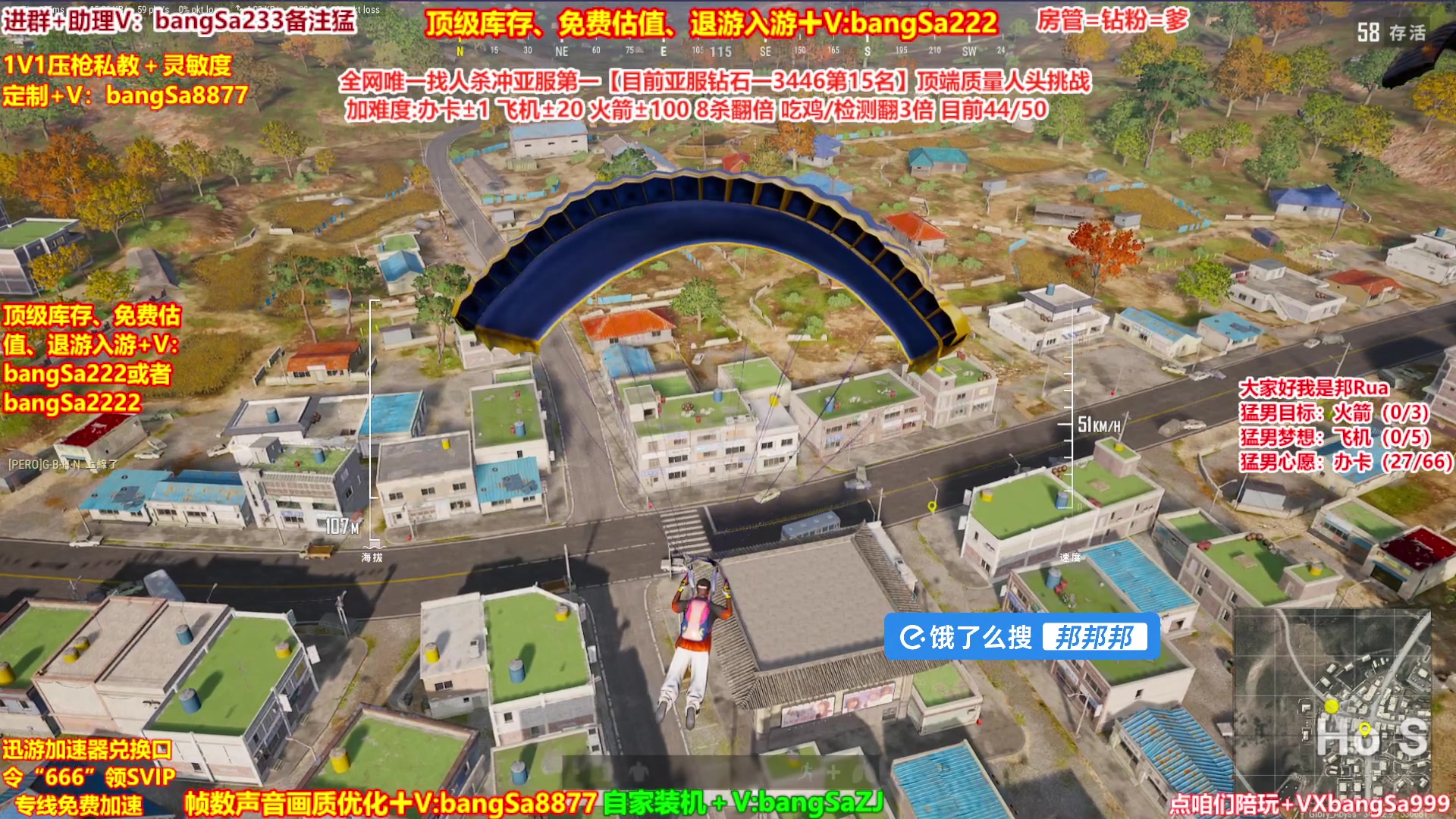 【2025-04-02 20点场】邦Sa：【冲亚服第一】单排冲分顶级教学！细节！